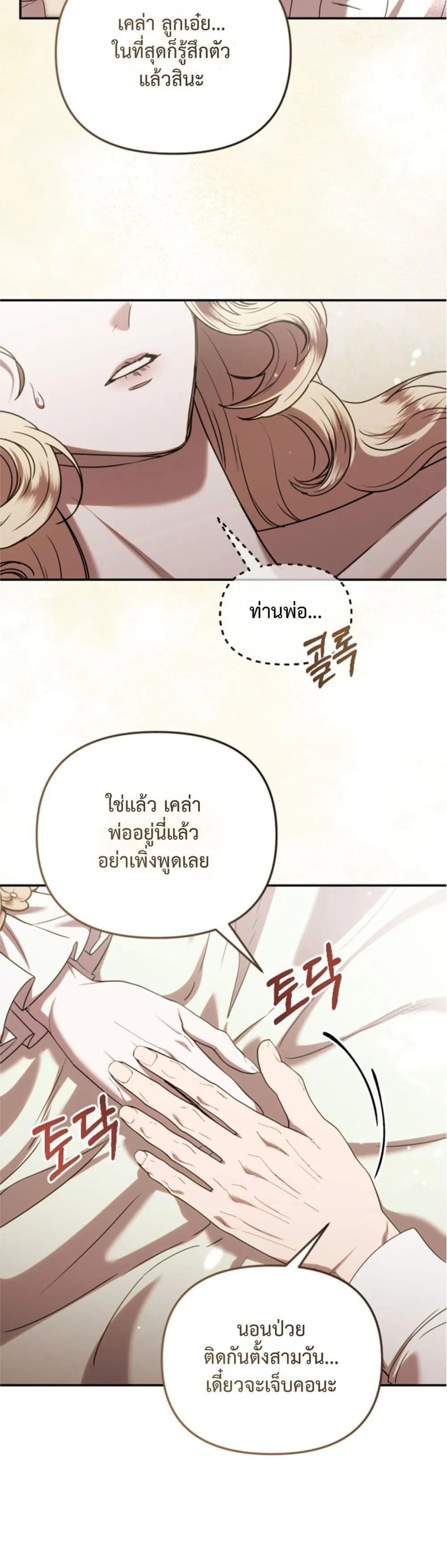 Manga-lc-com อ่านมังงะ อ่านการ์ตูน ออนไลน์ ฟรี You Are at the End of the Downfall ตอนที่ 1 2 3 4 5 6 7 8 9 10 11 12 13 14 ฟรี ไม่มีโฆษณา Manga-lc - อ่าน มังงะ อ่าน การ์ตูน ออนไลน์ อ่านมังงะ ฟรี