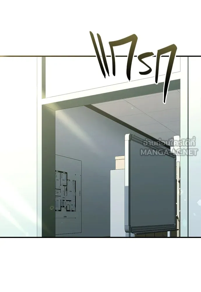 บันทึกรักลูกสาวเจ้าพ่อ ตอนที่ 7 รูปที่ 114