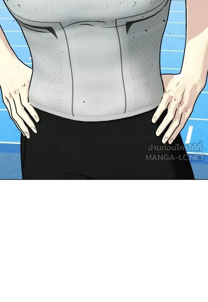 หมาหัวเน่า ตอนที่ 140 รูปที่ 199