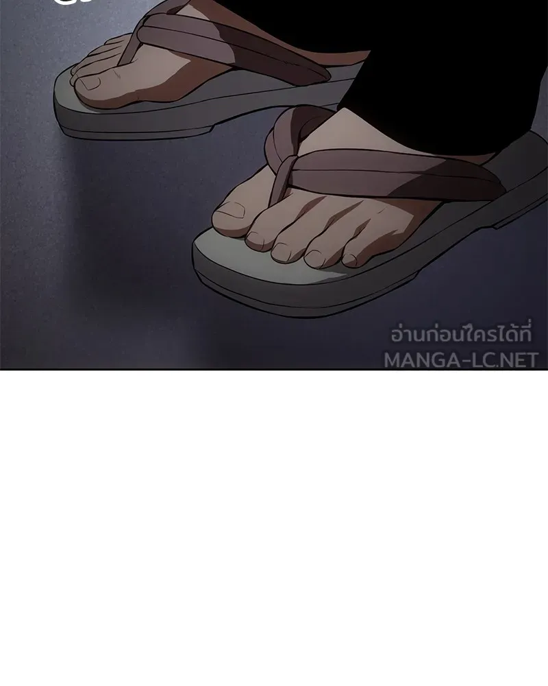 แบคXX ตอนที่ 93 รูปที่ 21