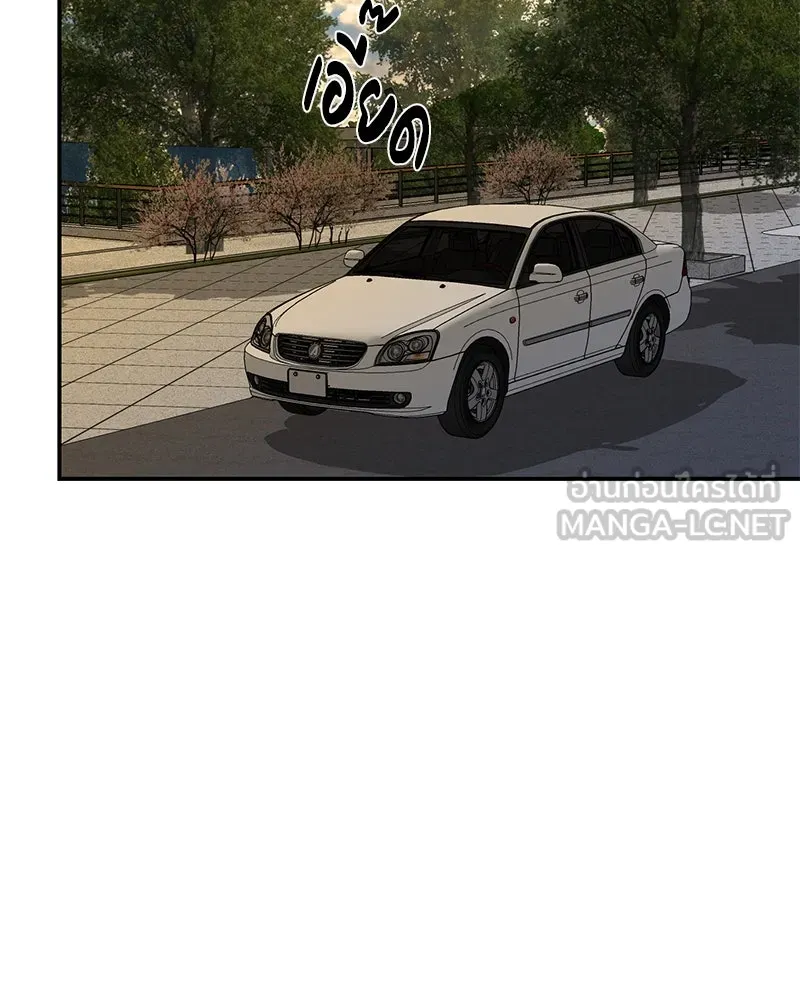 ตำนานเทพธิดาตกสวรรค์ ตอนที่ 77 รูปที่ 135