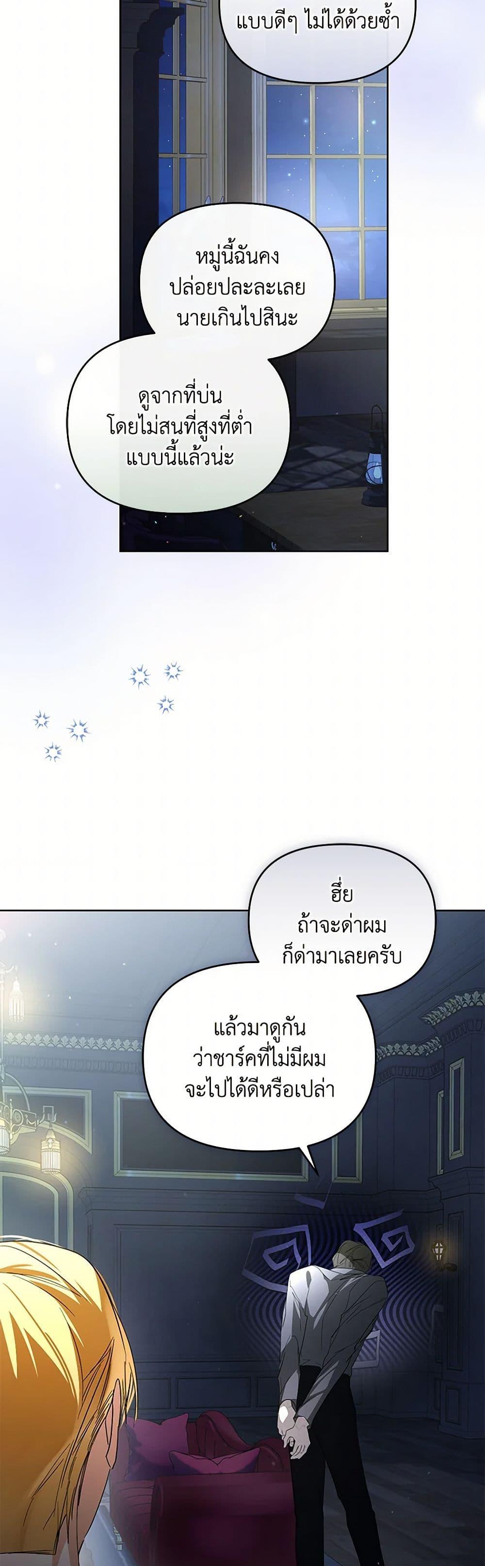 Manga-lc-com อ่านมังงะ อ่านการ์ตูน ออนไลน์ ฟรี Falling Into the Arms of a Mad Villain ตอนที่ 1 2 3 4 5 6 7 8 9 10 11 12 13 14 ฟรี ไม่มีโฆษณา Manga-lc - อ่าน มังงะ อ่าน การ์ตูน ออนไลน์ อ่านมังงะ ฟรี