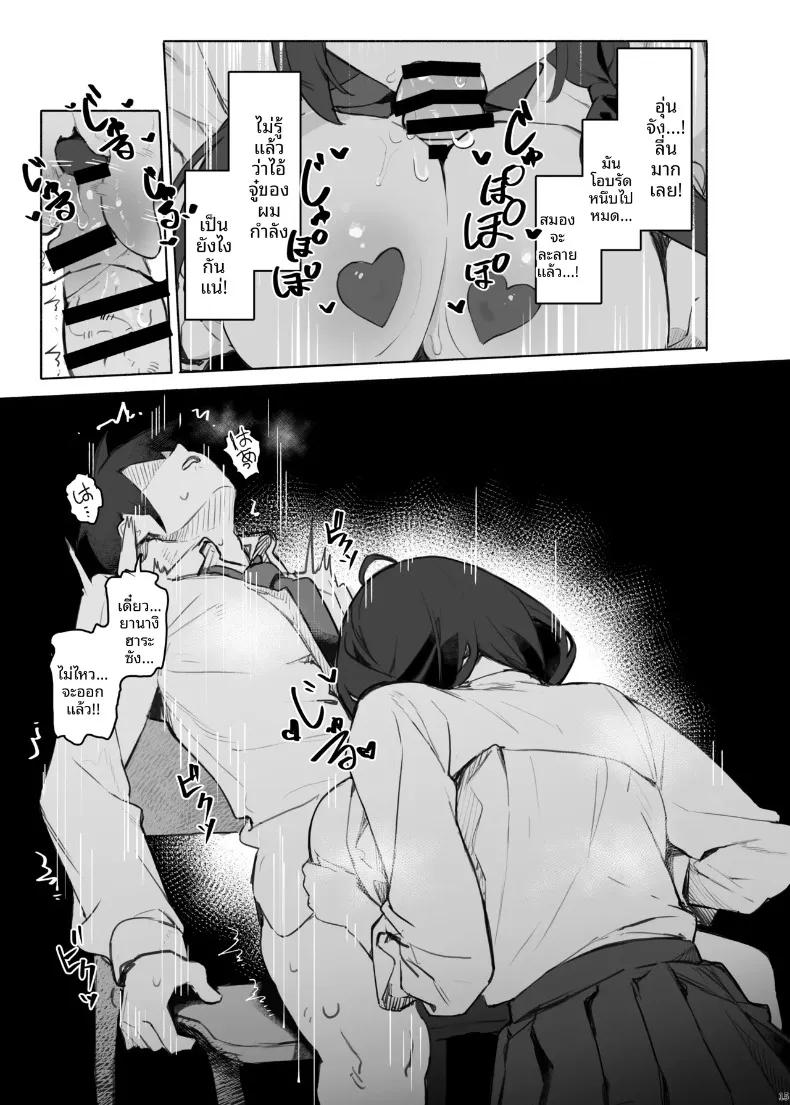 Doujin-Lc- อ่าน โดจิน มังฮวา เกาหลี ญี่ปุ่น จีน แปลไทย เพื่อนร่วมชั้นที่เย็นชาของฉันคือสาวในเเอคลับ (simao) ตอนที่ 1 2 3 4 5 6 7 8 9 10 11 12 13 14 ฟรี ไม่มีโฆษณา อ่าน โดจิน Manhwa เกาหลี ญี่ปุ่น จีน เรามีครบ คัดมาให้เน้นๆ โดจิน 18+ รับประกันความฟินโดย  Doujin Lc