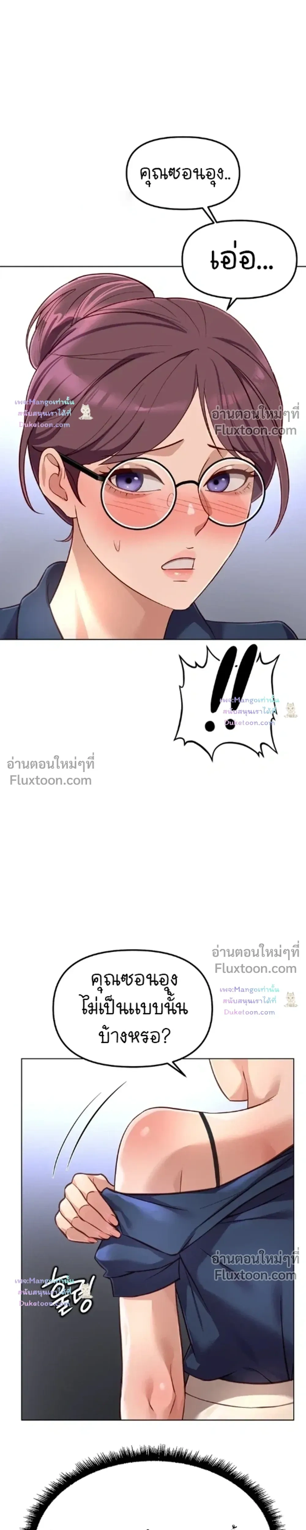 Doujin-Lc- อ่าน โดจิน มังฮวา เกาหลี ญี่ปุ่น จีน แปลไทย Common Sense Manipulation Program โปรแกรมปรับเปลี่ยนสามัญสำนึก ตอนที่ 1 2 3 4 5 6 7 8 9 10 11 12 13 14 ฟรี ไม่มีโฆษณา อ่าน โดจิน Manhwa เกาหลี ญี่ปุ่น จีน เรามีครบ คัดมาให้เน้นๆ โดจิน 18+ รับประกันความฟินโดย  Doujin Lc