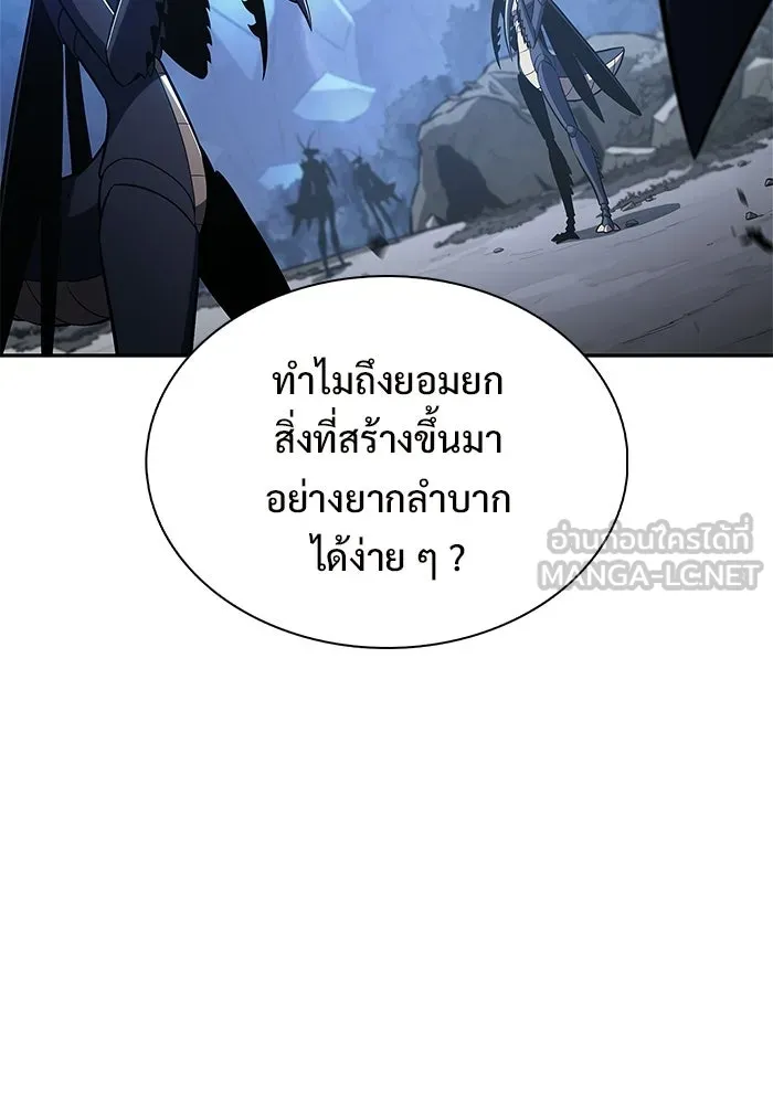 ผู้เล่นหน้าใหม่เลเวลแมกซ์ ตอนที่ 233 ป่าสีเทา (2) รูปที่ 45
