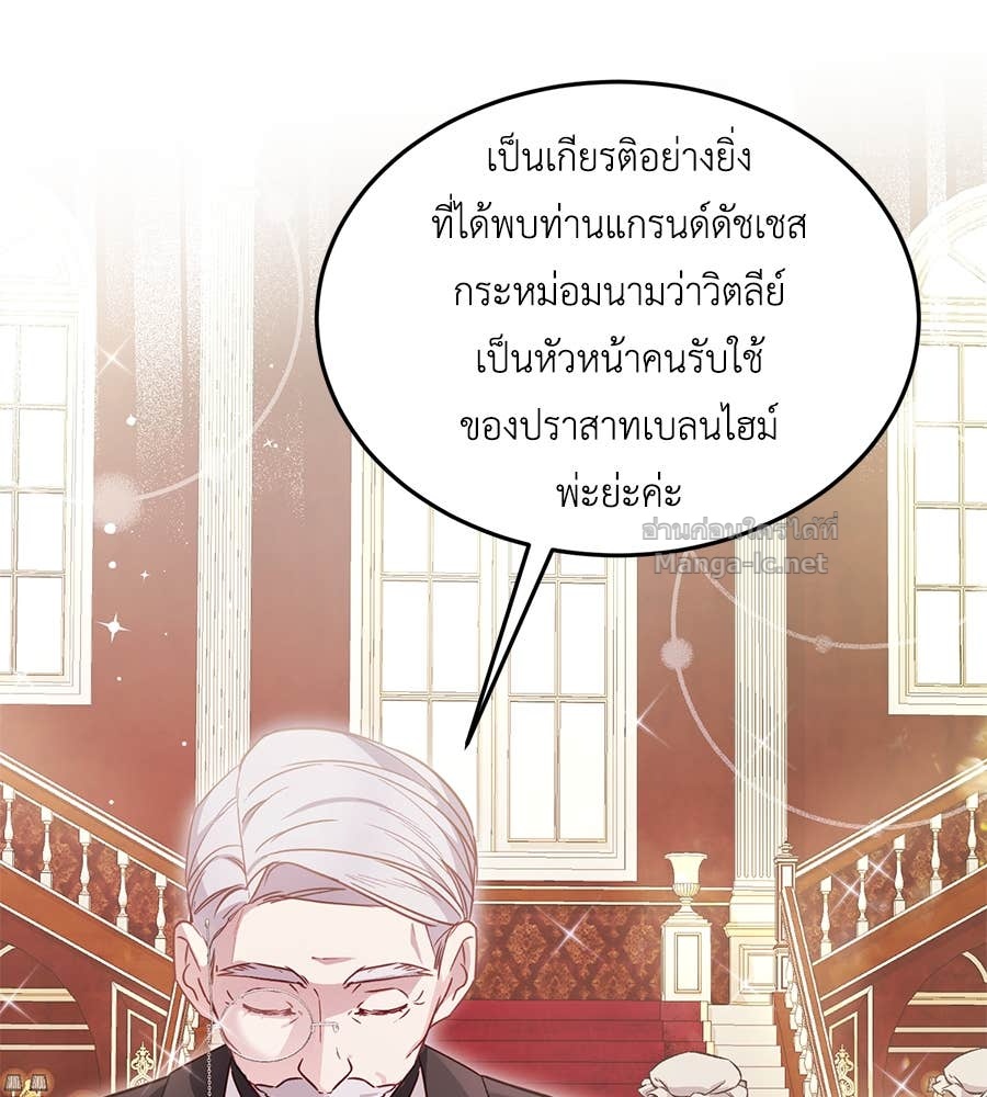 Doujin-Lc- อ่าน โดจิน มังฮวา เกาหลี ญี่ปุ่น จีน แปลไทย แกรนด์ดัชเชสล็อกมง ตอนที่ 1 2 3 4 5 6 7 8 9 10 11 12 13 14 ฟรี ไม่มีโฆษณา อ่าน โดจิน Manhwa เกาหลี ญี่ปุ่น จีน เรามีครบ คัดมาให้เน้นๆ โดจิน 18+ รับประกันความฟินโดย Doujin Lc