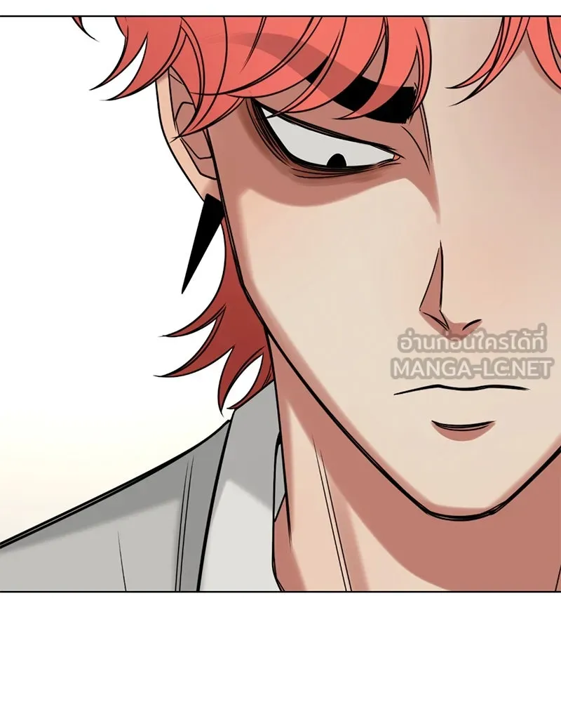 Level One Dreamersbrผู้ชนะรักนี้ต้องเป็น ตอนที่ 30 รูปที่ 87