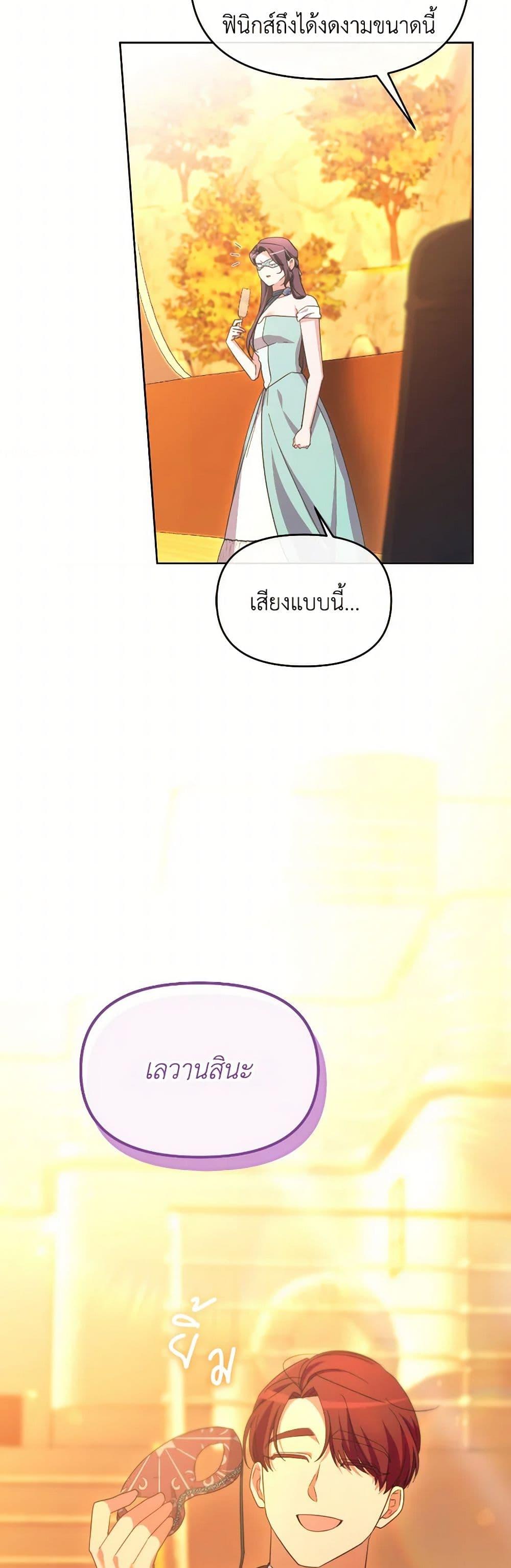 Manga-lc-com อ่านมังงะ อ่านการ์ตูน ออนไลน์ ฟรี The Villainess’s Dazzling Debut ตอนที่ 1 2 3 4 5 6 7 8 9 10 11 12 13 14 ฟรี ไม่มีโฆษณา Manga-lc - อ่าน มังงะ อ่าน การ์ตูน ออนไลน์ อ่านมังงะ ฟรี