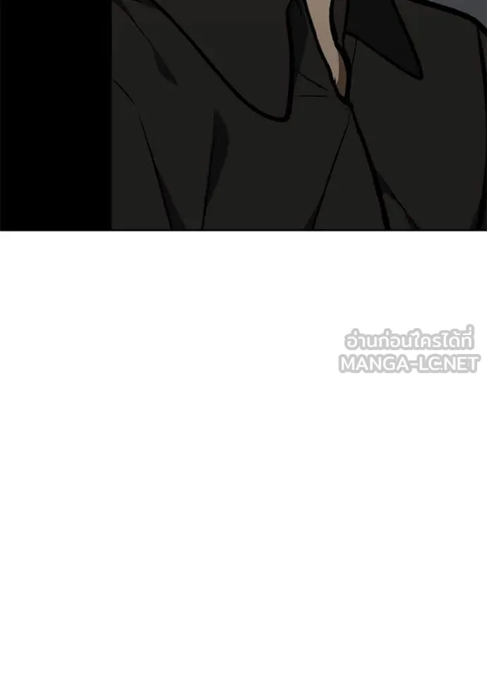 ราชาแห่งอ็อกทากอน ตอนที่ 167 รูปที่ 14