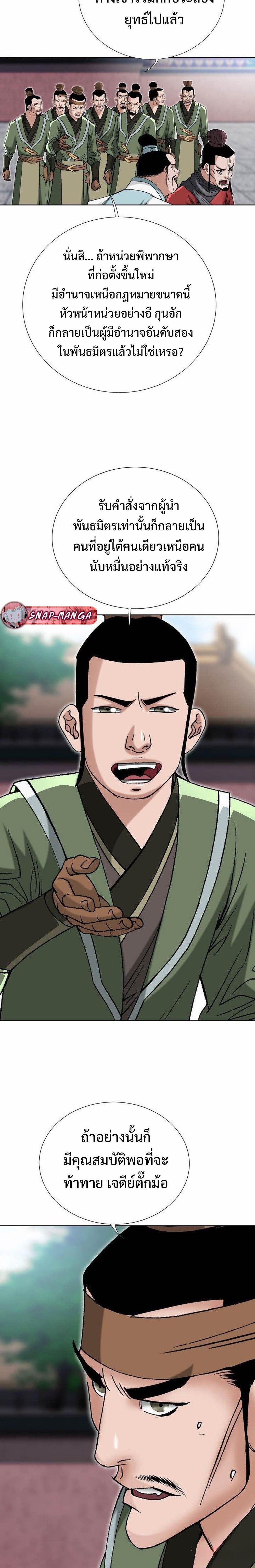 Manga-lc-com อ่านมังงะ อ่านการ์ตูน ออนไลน์ ฟรี Biography of a Novice Warrior ตอนที่ 1 2 3 4 5 6 7 8 9 10 11 12 13 14 ฟรี ไม่มีโฆษณา Manga-lc - อ่าน มังงะ อ่าน การ์ตูน ออนไลน์ อ่านมังงะ ฟรี