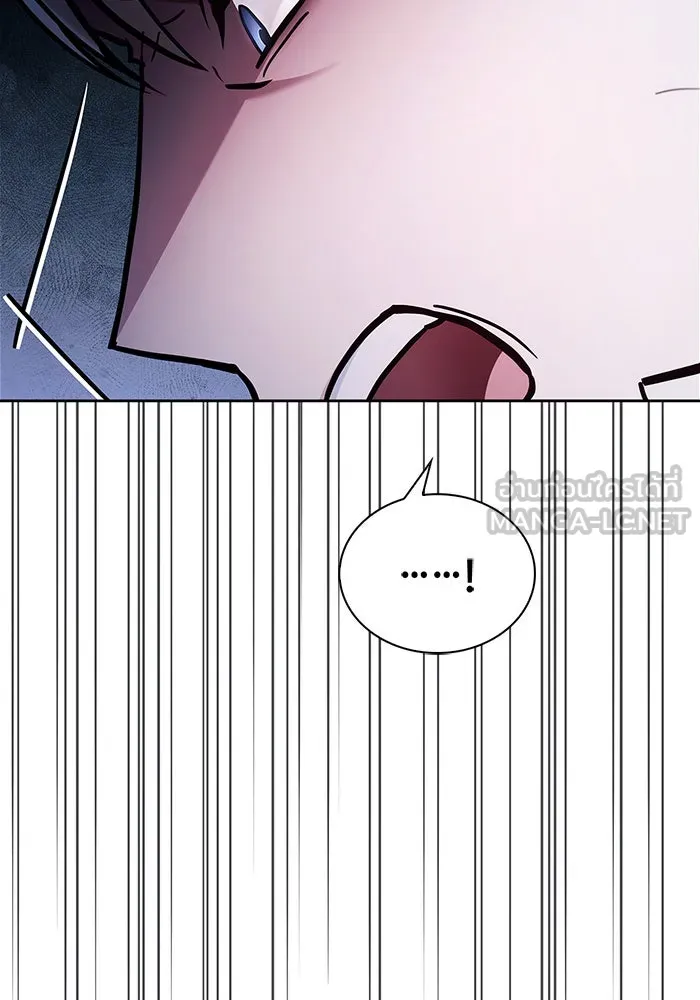 ผมไม่ได้เก่งอย่างที่คิด ตอนที่ 62 รูปที่ 9