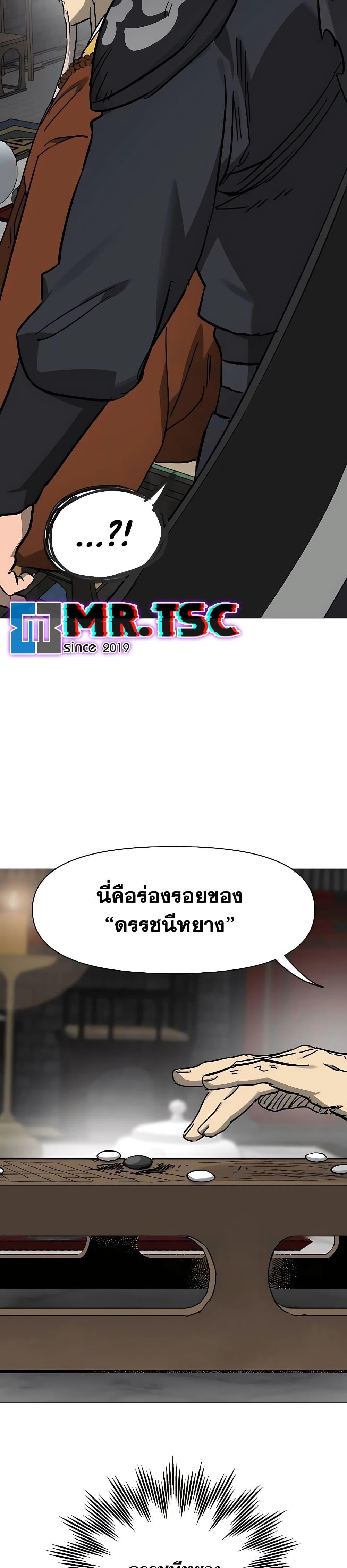 Manga-lc-com อ่านมังงะ อ่านการ์ตูน ออนไลน์ ฟรี Infinite Level Up in Murim ตอนที่ 1 2 3 4 5 6 7 8 9 10 11 12 13 14 ฟรี ไม่มีโฆษณา Manga-lc - อ่าน มังงะ อ่าน การ์ตูน ออนไลน์ อ่านมังงะ ฟรี