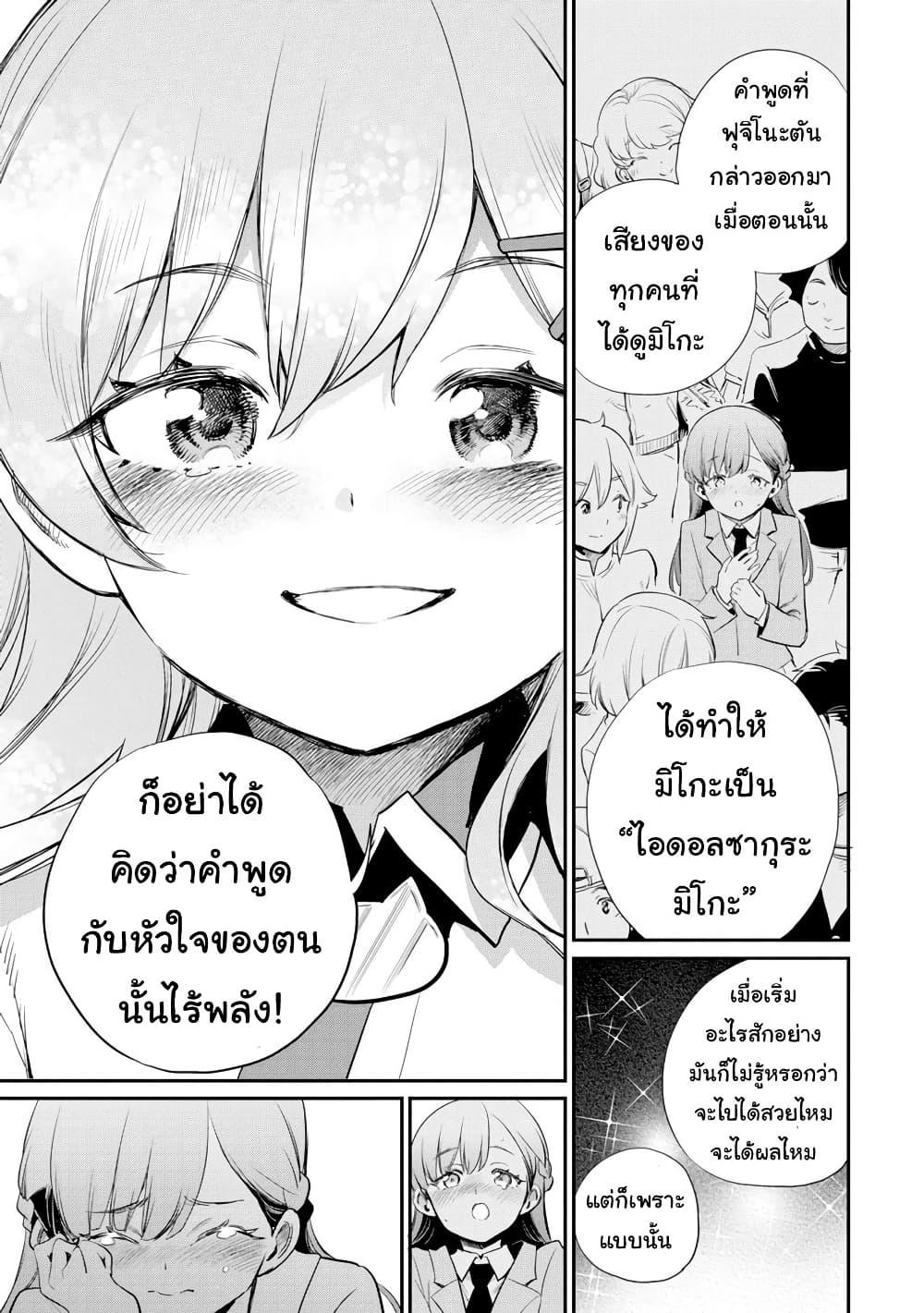 Manga-lc-com อ่านมังงะ อ่านการ์ตูน ออนไลน์ ฟรี Holoearth Chronicles SideE ~Yamato Phantasia~ ตอนที่ 1 2 3 4 5 6 7 8 9 10 11 12 13 14 ฟรี ไม่มีโฆษณา Manga-lc - อ่าน มังงะ อ่าน การ์ตูน ออนไลน์ อ่านมังงะ ฟรี