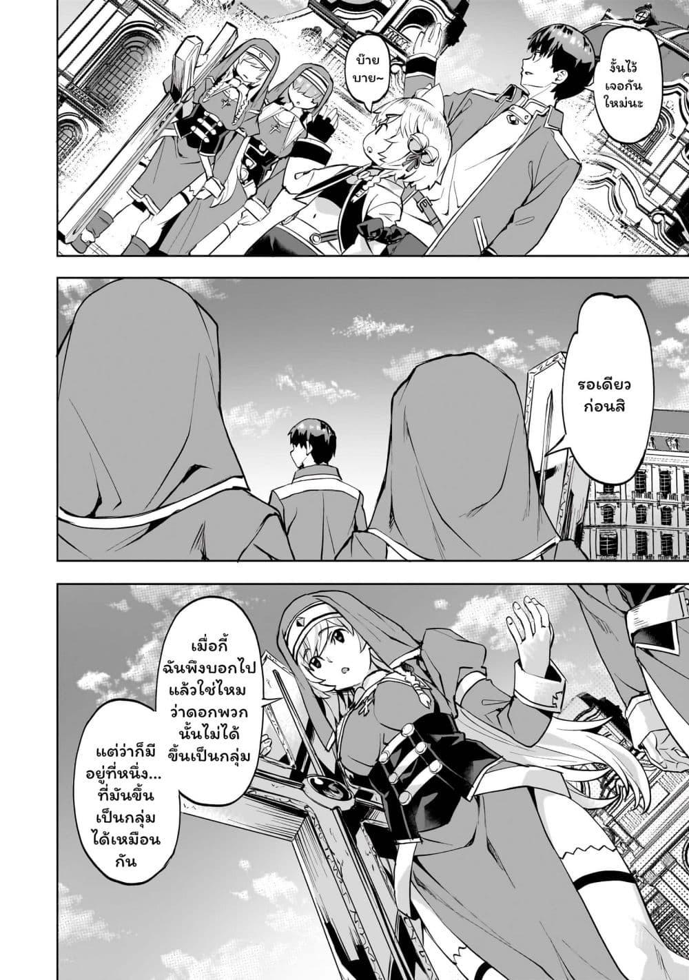 Manga-lc-com อ่านมังงะ อ่านการ์ตูน ออนไลน์ ฟรี Isekai de Slow Life wo (Ganbou) ตอนที่ 1 2 3 4 5 6 7 8 9 10 11 12 13 14 ฟรี ไม่มีโฆษณา Manga-lc - อ่าน มังงะ อ่าน การ์ตูน ออนไลน์ อ่านมังงะ ฟรี