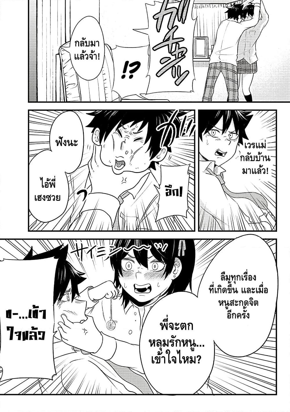 Manga-lc-com อ่านมังงะ อ่านการ์ตูน ออนไลน์ ฟรี My stepsister who says Go die go die to me every day, tries to hypnotize me to fall for her while I was sleeping…! ตอนที่ 1 2 3 4 5 6 7 8 9 10 11 12 13 14 ฟรี ไม่มีโฆษณา Manga-lc - อ่าน มังงะ อ่าน การ์ตูน ออนไลน์ อ่านมังงะ ฟรี