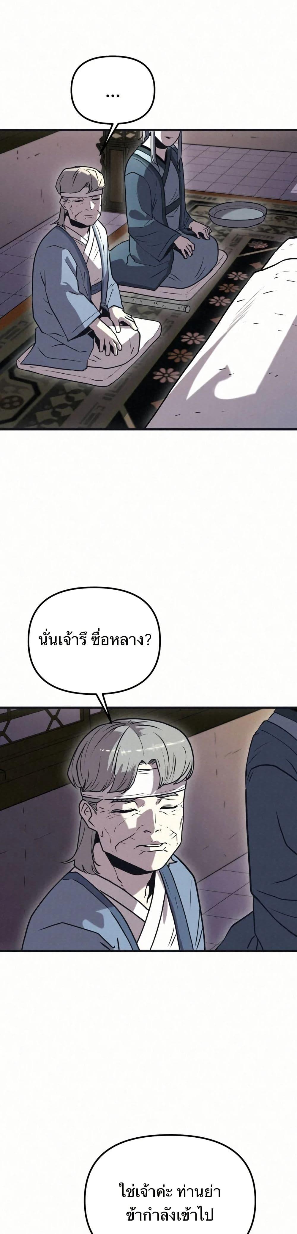 Manga-lc-com อ่านมังงะ อ่านการ์ตูน ออนไลน์ ฟรี Black Fox Sword Master of Mount Kunlun ตอนที่ 1 2 3 4 5 6 7 8 9 10 11 12 13 14 ฟรี ไม่มีโฆษณา Manga-lc - อ่าน มังงะ อ่าน การ์ตูน ออนไลน์ อ่านมังงะ ฟรี