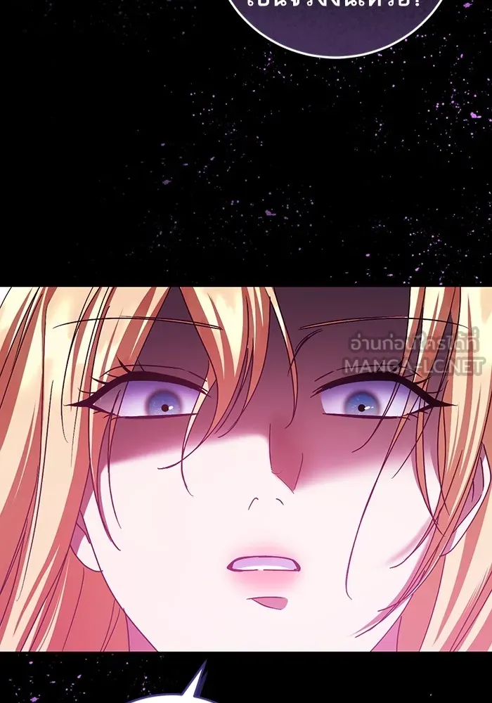 ทางหลุดพ้นของนักบุญลวง ตอนที่ 43 รูปที่ 72