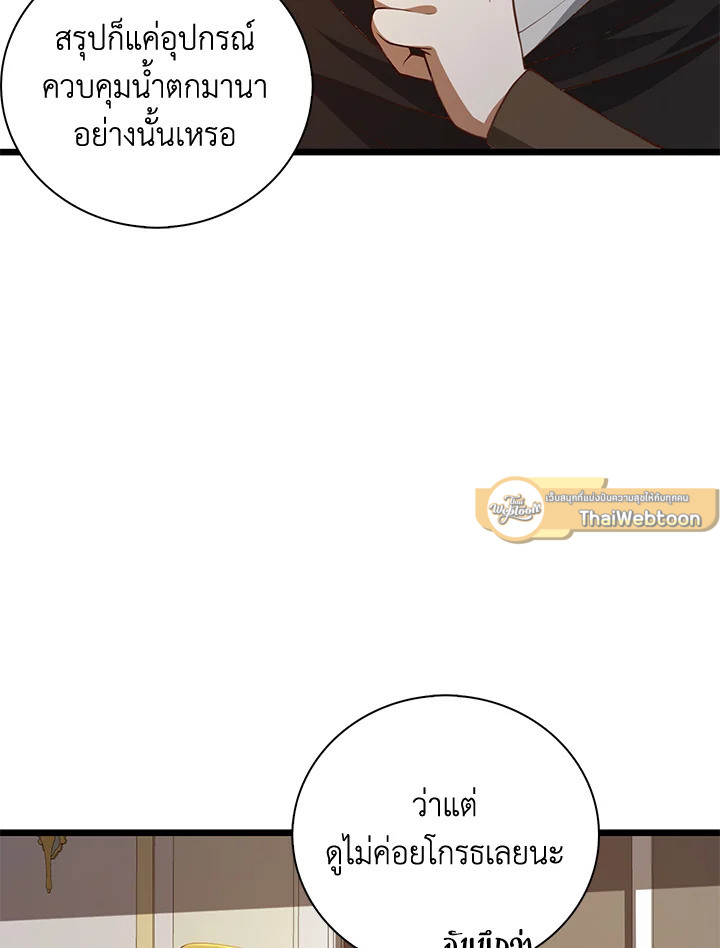 Manga-lc-com อ่านมังงะ อ่านการ์ตูน ออนไลน์ ฟรี The Lord of Coins ตอนที่ 1 2 3 4 5 6 7 8 9 10 11 12 13 14 ฟรี ไม่มีโฆษณา Manga-lc - อ่าน มังงะ อ่าน การ์ตูน ออนไลน์ อ่านมังงะ ฟรี