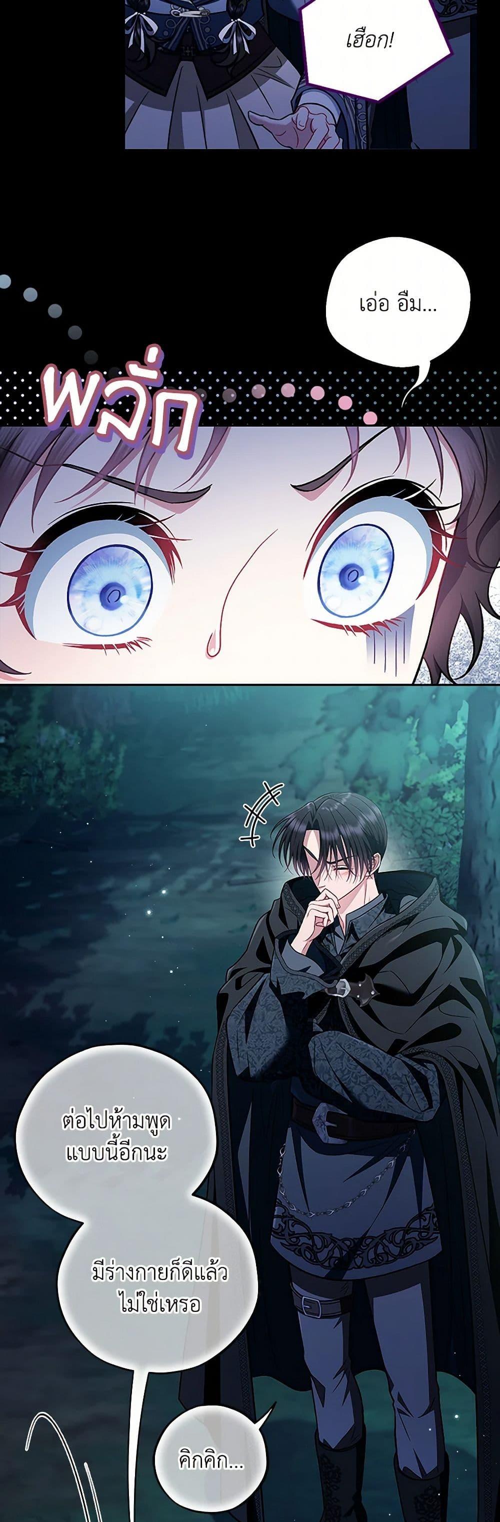 Manga-lc-com อ่านมังงะ อ่านการ์ตูน ออนไลน์ ฟรี I Will Become the Villain’s Poison Taster ตอนที่ 1 2 3 4 5 6 7 8 9 10 11 12 13 14 ฟรี ไม่มีโฆษณา Manga-lc - อ่าน มังงะ อ่าน การ์ตูน ออนไลน์ อ่านมังงะ ฟรี