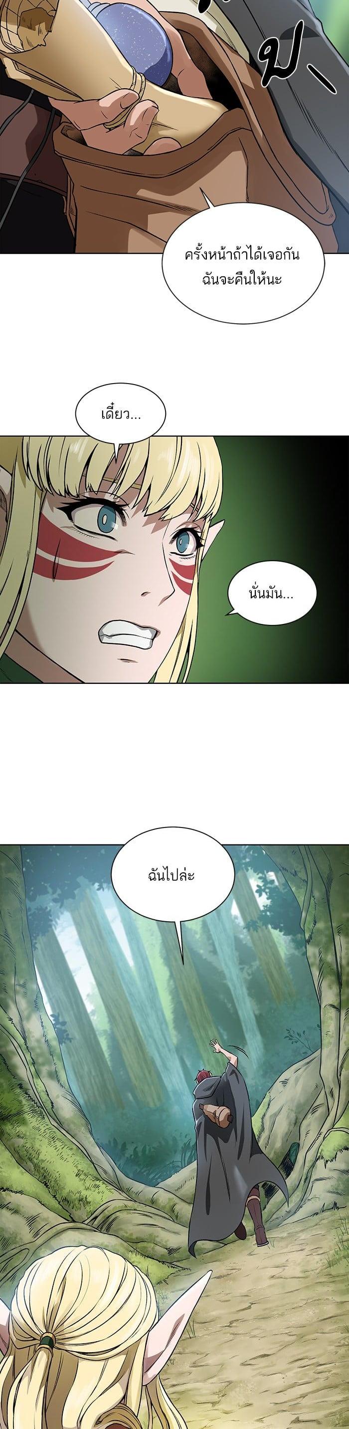 Manga-lc-com อ่านมังงะ อ่านการ์ตูน ออนไลน์ ฟรี Dungeons and Artifacts ตอนที่ 1 2 3 4 5 6 7 8 9 10 11 12 13 14 ฟรี ไม่มีโฆษณา Manga-lc - อ่าน มังงะ อ่าน การ์ตูน ออนไลน์ อ่านมังงะ ฟรี