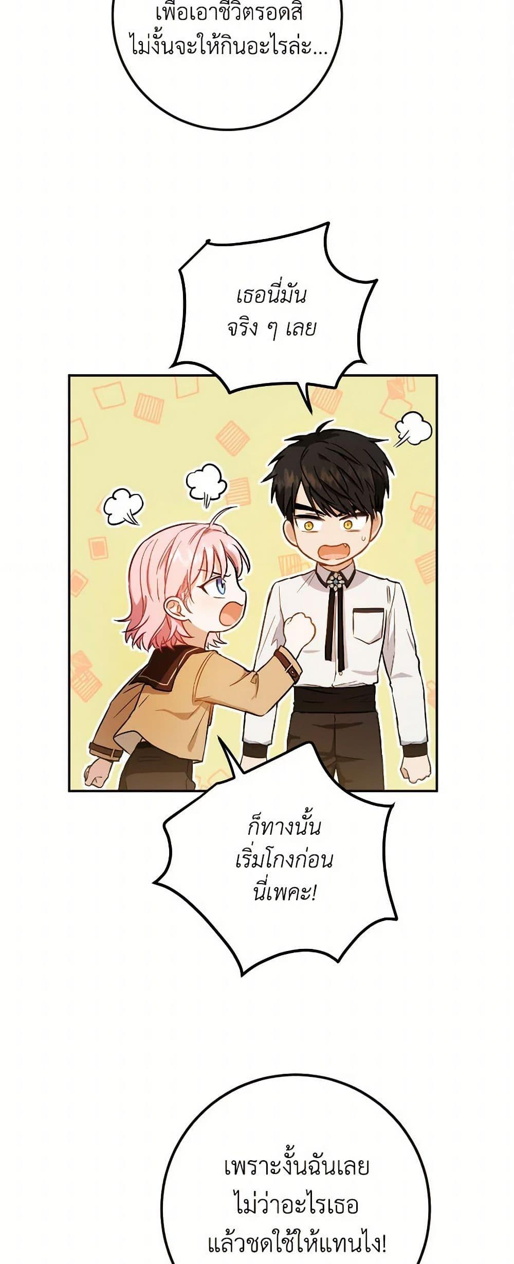 Manga-lc-com อ่านมังงะ อ่านการ์ตูน ออนไลน์ ฟรี The Heiress’s Double Life ตอนที่ 1 2 3 4 5 6 7 8 9 10 11 12 13 14 ฟรี ไม่มีโฆษณา Manga-lc - อ่าน มังงะ อ่าน การ์ตูน ออนไลน์ อ่านมังงะ ฟรี