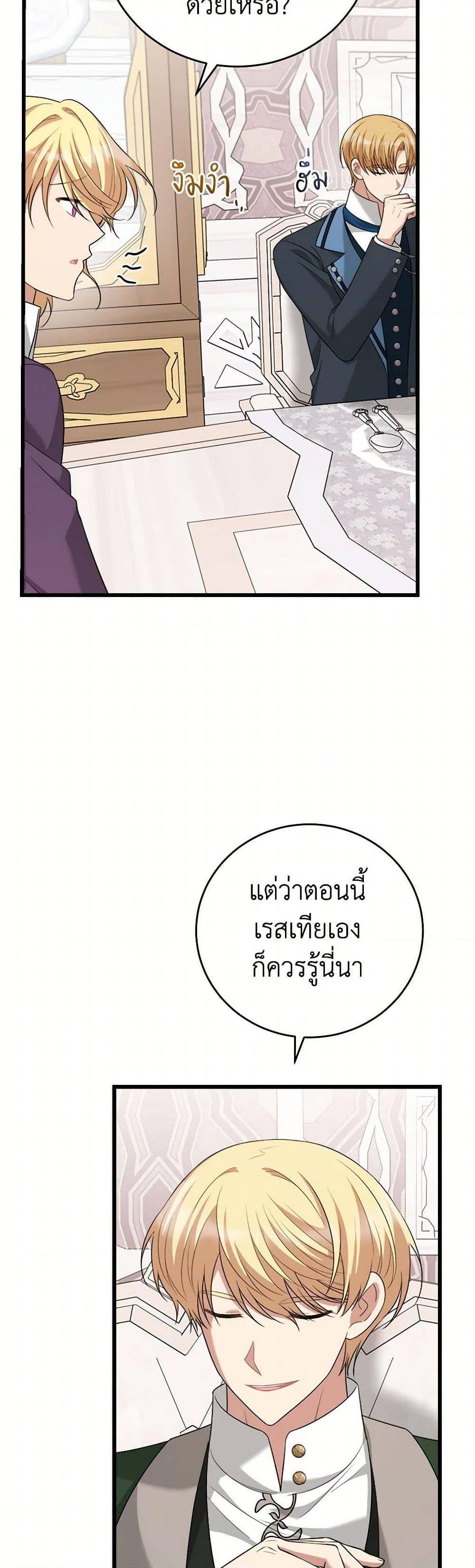 Manga-lc-com อ่านมังงะ อ่านการ์ตูน ออนไลน์ ฟรี Four Dangerous Brothers to My Rescue ตอนที่ 1 2 3 4 5 6 7 8 9 10 11 12 13 14 ฟรี ไม่มีโฆษณา Manga-lc - อ่าน มังงะ อ่าน การ์ตูน ออนไลน์ อ่านมังงะ ฟรี