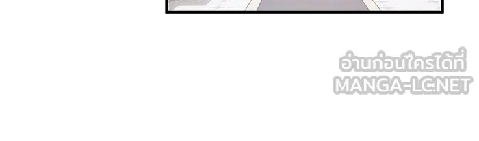 จอมเวทเกิดใหม่ในรอบ 66666 ปี ตอนที่ 56 รูปที่ 132