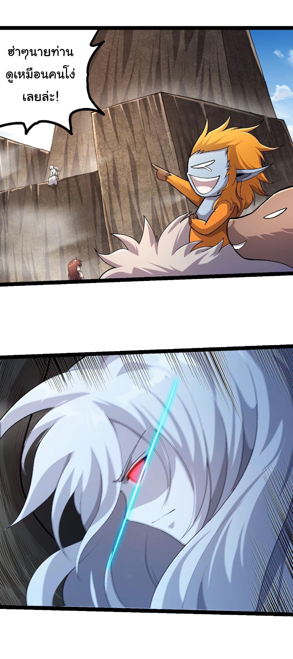 Manga-lc-com อ่านมังงะ อ่านการ์ตูน ออนไลน์ ฟรี Evolution from the Big Tree ตอนที่ 1 2 3 4 5 6 7 8 9 10 11 12 13 14 ฟรี ไม่มีโฆษณา Manga-lc - อ่าน มังงะ อ่าน การ์ตูน ออนไลน์ อ่านมังงะ ฟรี