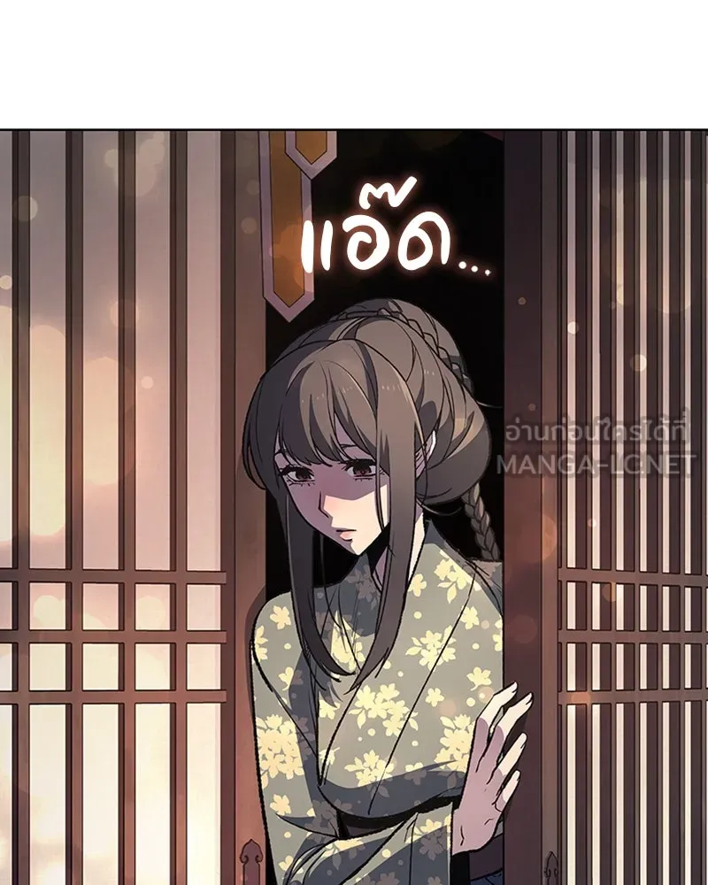เกิดอีกทีเป็นว่าที่ประมุขลัทธิมาร ตอนที่ 11 รูปที่ 42