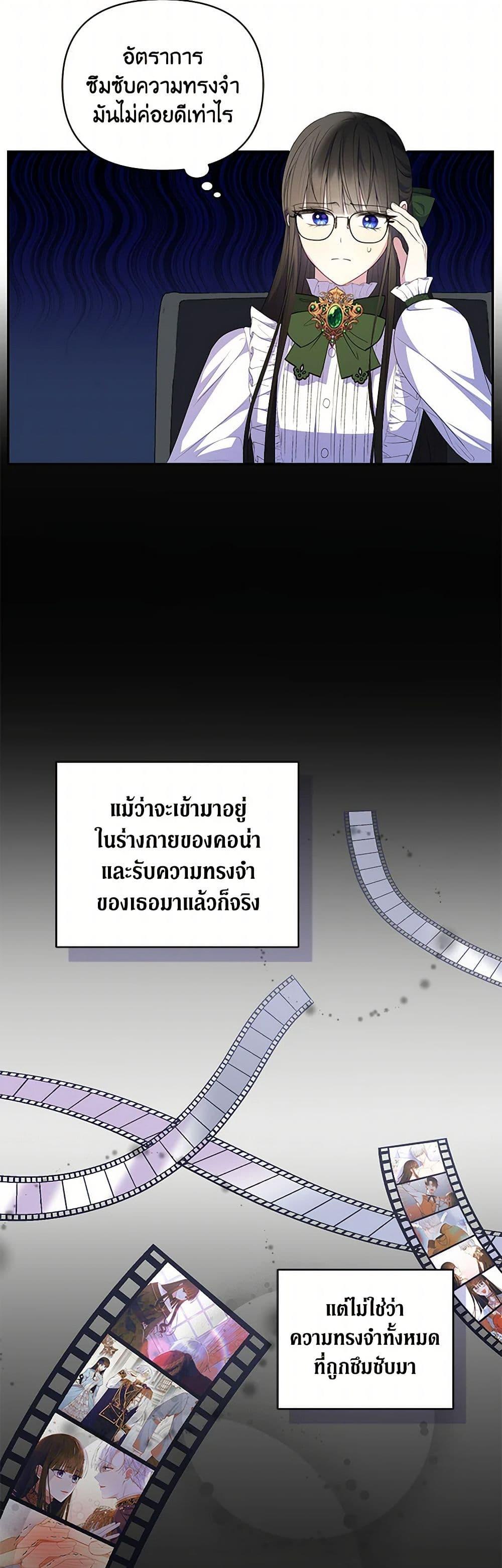 Manga-lc-com อ่านมังงะ อ่านการ์ตูน ออนไลน์ ฟรี Reforming My Regretful Husband ตอนที่ 1 2 3 4 5 6 7 8 9 10 11 12 13 14 ฟรี ไม่มีโฆษณา Manga-lc - อ่าน มังงะ อ่าน การ์ตูน ออนไลน์ อ่านมังงะ ฟรี