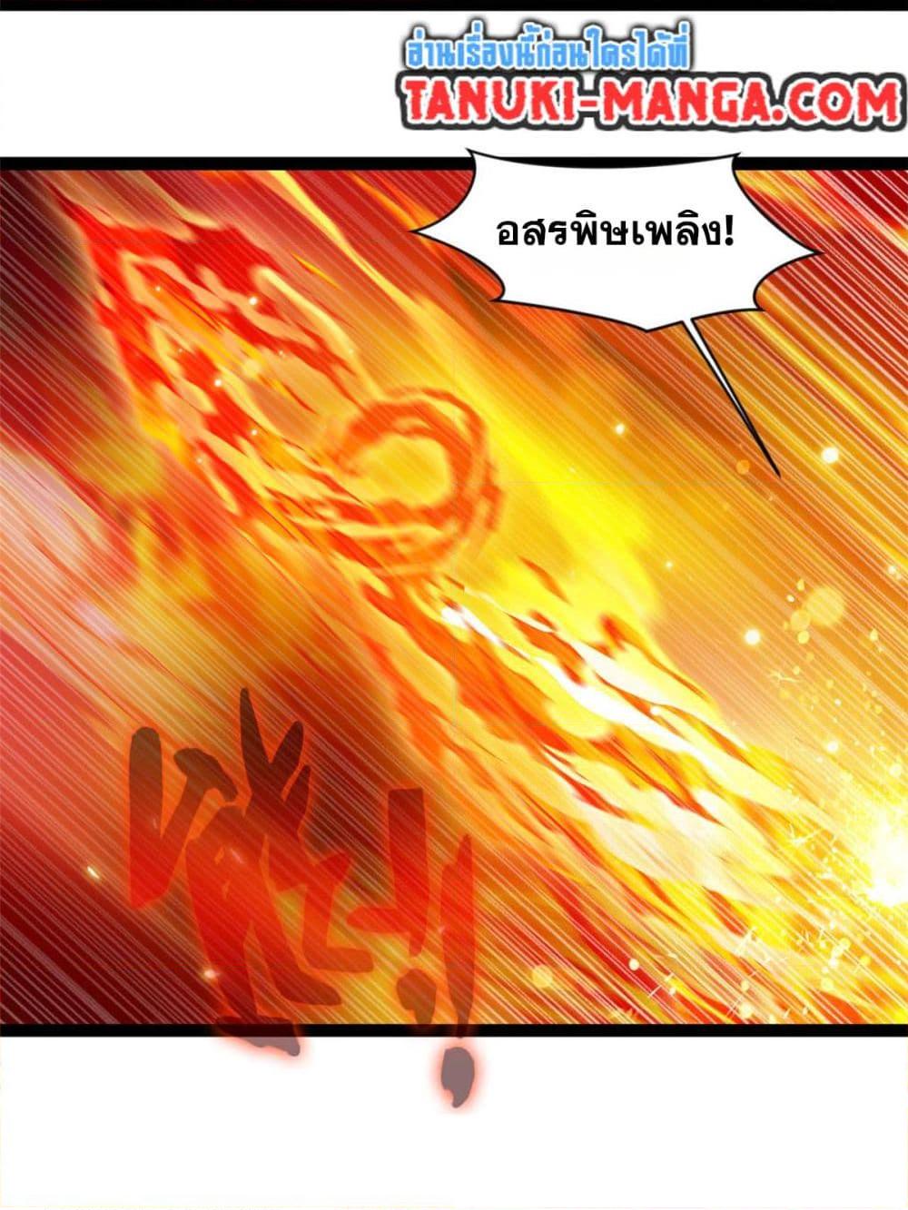 Manga-lc-com อ่านมังงะ อ่านการ์ตูน ออนไลน์ ฟรี Peerless Ancient ตำนานปรัมปราไร้เทียมทาน ตอนที่ 1 2 3 4 5 6 7 8 9 10 11 12 13 14 ฟรี ไม่มีโฆษณา Manga-lc - อ่าน มังงะ อ่าน การ์ตูน ออนไลน์ อ่านมังงะ ฟรี