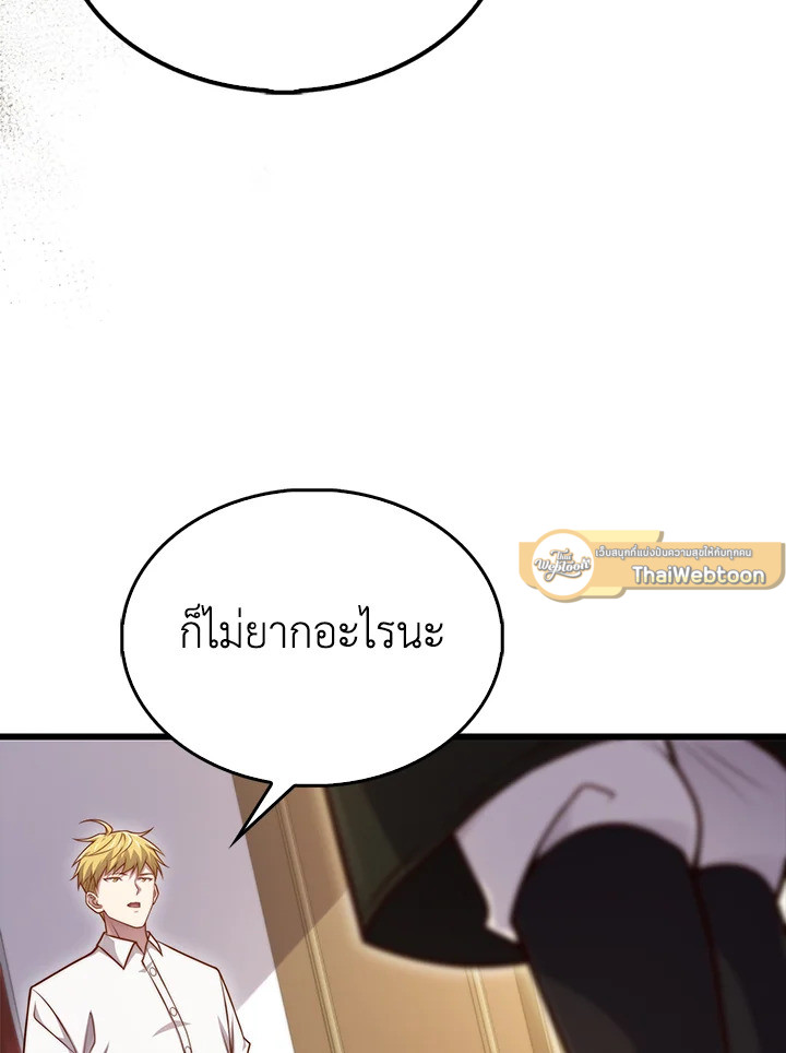 Manga-lc-com อ่านมังงะ อ่านการ์ตูน ออนไลน์ ฟรี The Lord of Coins ตอนที่ 1 2 3 4 5 6 7 8 9 10 11 12 13 14 ฟรี ไม่มีโฆษณา Manga-lc - อ่าน มังงะ อ่าน การ์ตูน ออนไลน์ อ่านมังงะ ฟรี