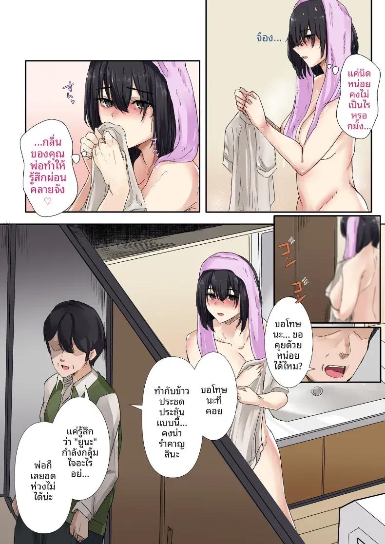 Doujin-Lc- อ่าน โดจิน มังฮวา เกาหลี ญี่ปุ่น จีน แปลไทย เซ็กส์กับคุณพ่อมันผิดเหรอคะ (KANIKORO) ตอนที่ 1 2 3 4 5 6 7 8 9 10 11 12 13 14 ฟรี ไม่มีโฆษณา อ่าน โดจิน Manhwa เกาหลี ญี่ปุ่น จีน เรามีครบ คัดมาให้เน้นๆ โดจิน 18+ รับประกันความฟินโดย  Doujin Lc