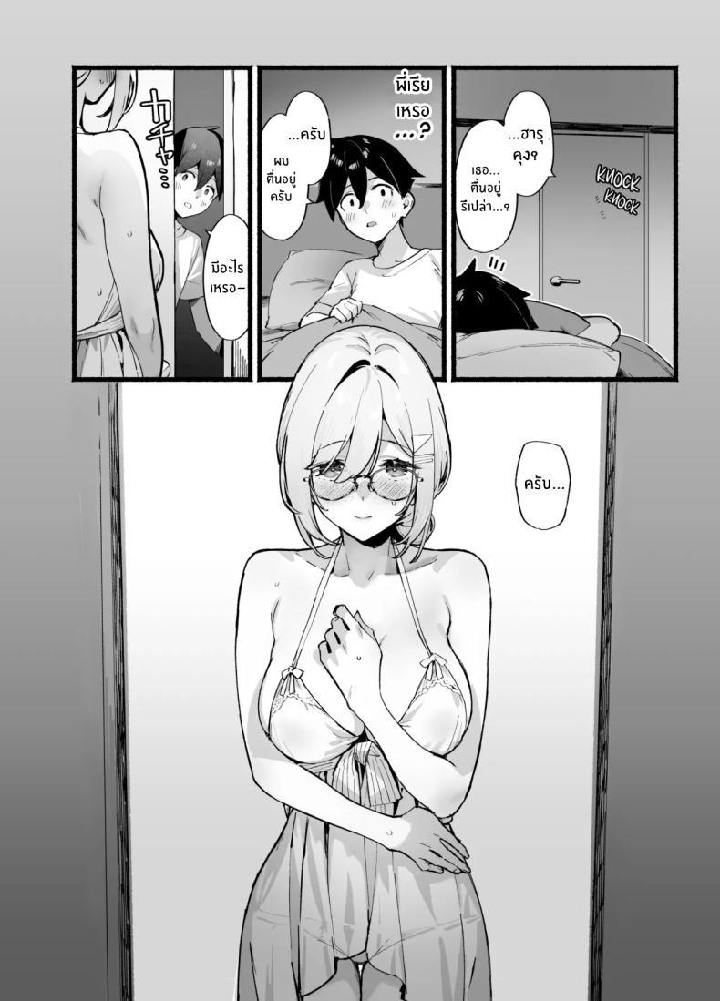 Doujin-Lc- อ่าน โดจิน มังฮวา เกาหลี ญี่ปุ่น จีน แปลไทย พี่สาวสุดที่รัก (92M) ตอนที่ 1 2 3 4 5 6 7 8 9 10 11 12 13 14 ฟรี ไม่มีโฆษณา อ่าน โดจิน Manhwa เกาหลี ญี่ปุ่น จีน เรามีครบ คัดมาให้เน้นๆ โดจิน 18+ รับประกันความฟินโดย  Doujin Lc