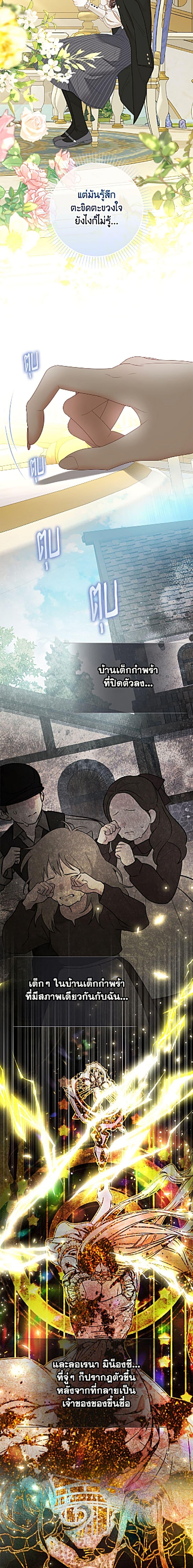 Manga-lc-com อ่านมังงะ อ่านการ์ตูน ออนไลน์ ฟรี The World Without My Sister Who Everyone Loved ตอนที่ 1 2 3 4 5 6 7 8 9 10 11 12 13 14 ฟรี ไม่มีโฆษณา Manga-lc - อ่าน มังงะ อ่าน การ์ตูน ออนไลน์ อ่านมังงะ ฟรี