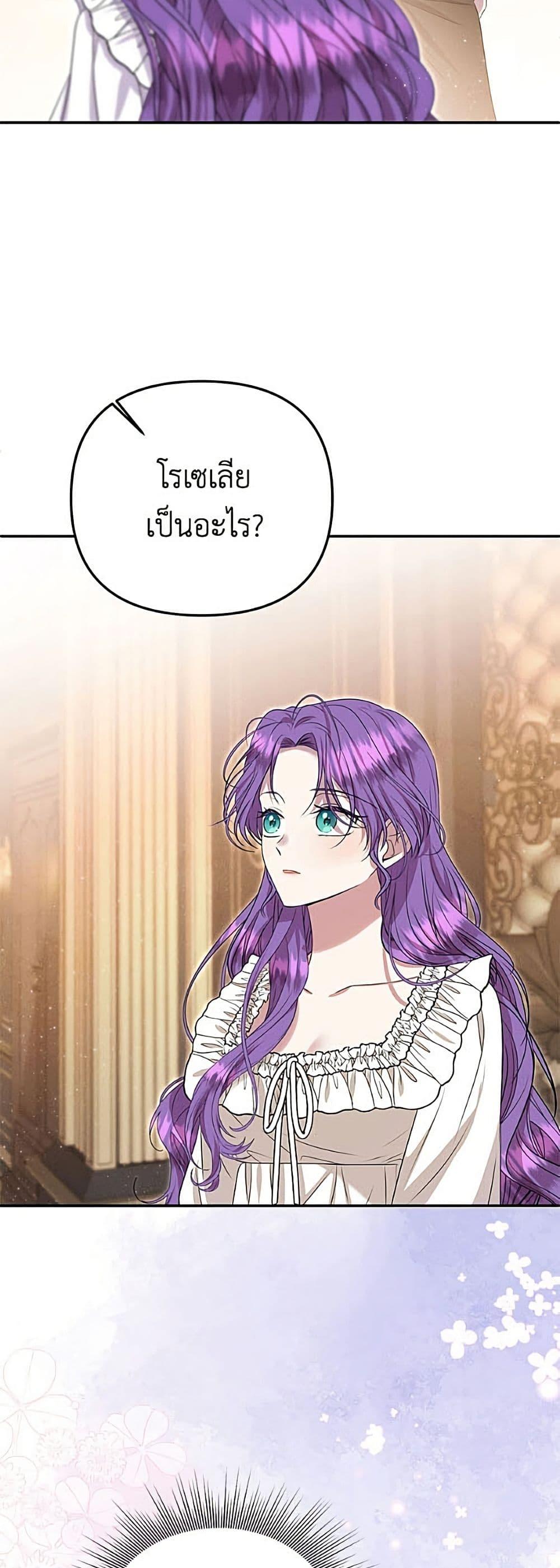 Manga-lc-com อ่านมังงะ อ่านการ์ตูน ออนไลน์ ฟรี Materialistic Princess ตอนที่ 1 2 3 4 5 6 7 8 9 10 11 12 13 14 ฟรี ไม่มีโฆษณา Manga-lc - อ่าน มังงะ อ่าน การ์ตูน ออนไลน์ อ่านมังงะ ฟรี