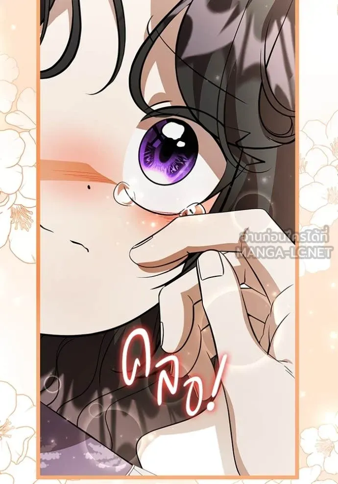 ป๊ะป๋าขา หนูลาแล้ว ตอนที่ 65 รูปที่ 70