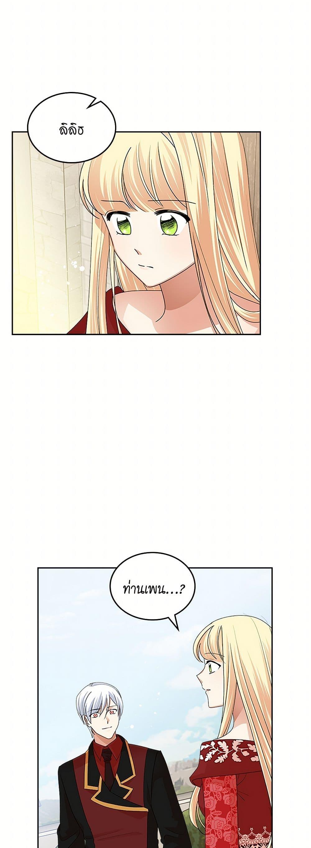 Manga-lc-com อ่านมังงะ อ่านการ์ตูน ออนไลน์ ฟรี The Antagonist’s Pet ตอนที่ 1 2 3 4 5 6 7 8 9 10 11 12 13 14 ฟรี ไม่มีโฆษณา Manga-lc - อ่าน มังงะ อ่าน การ์ตูน ออนไลน์ อ่านมังงะ ฟรี