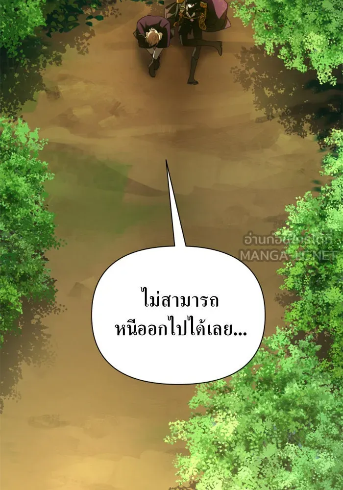 ชิงชีวิตพลิกลิขิตชะตา ตอนที่ 118. งานประลองศิลปะการต่อสู้(2) รูปที่ 75