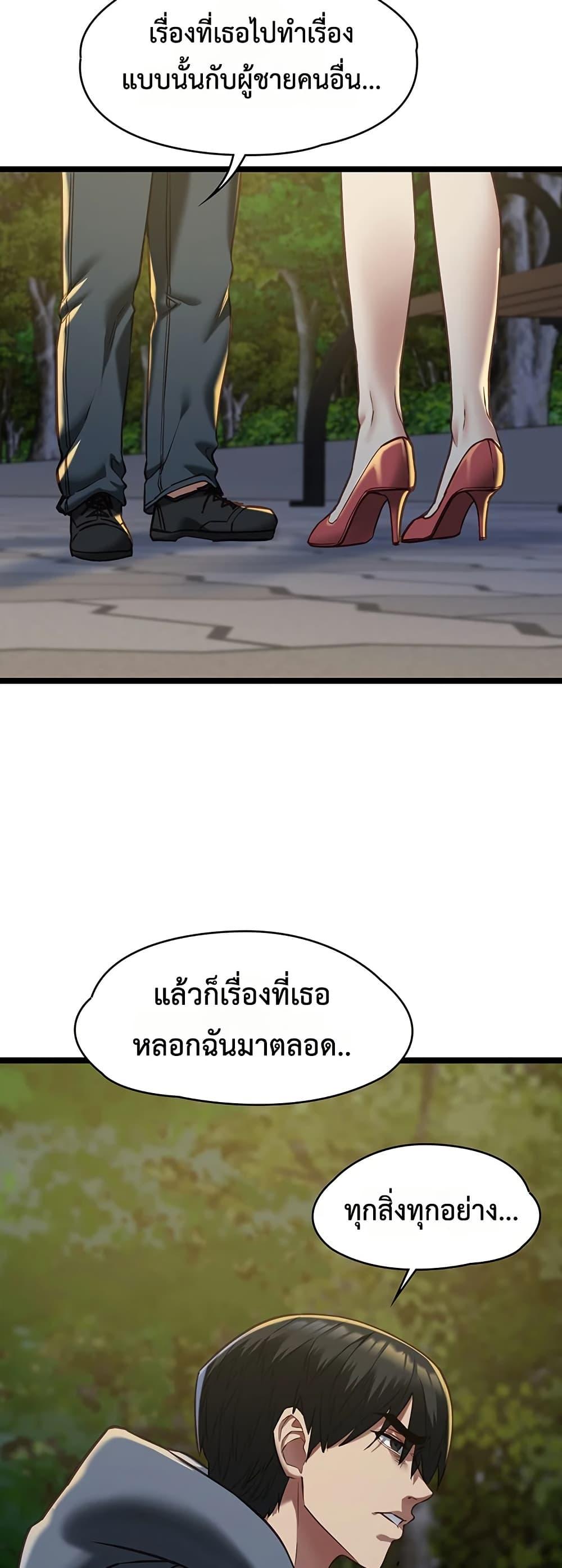 Doujin-Lc- อ่าน โดจิน มังฮวา เกาหลี ญี่ปุ่น จีน แปลไทย My Girlfriend ตอนที่ 1 2 3 4 5 6 7 8 9 10 11 12 13 14 ฟรี ไม่มีโฆษณา อ่าน โดจิน Manhwa เกาหลี ญี่ปุ่น จีน เรามีครบ คัดมาให้เน้นๆ โดจิน 18+ รับประกันความฟินโดย  Doujin Lc