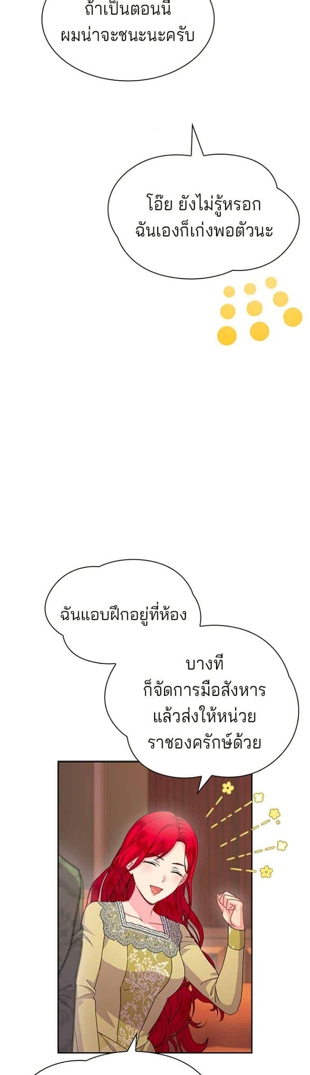 Manga-lc-com อ่านมังงะ อ่านการ์ตูน ออนไลน์ ฟรี His Recovery Magic Worked Too Well! ตอนที่ 1 2 3 4 5 6 7 8 9 10 11 12 13 14 ฟรี ไม่มีโฆษณา Manga-lc - อ่าน มังงะ อ่าน การ์ตูน ออนไลน์ อ่านมังงะ ฟรี