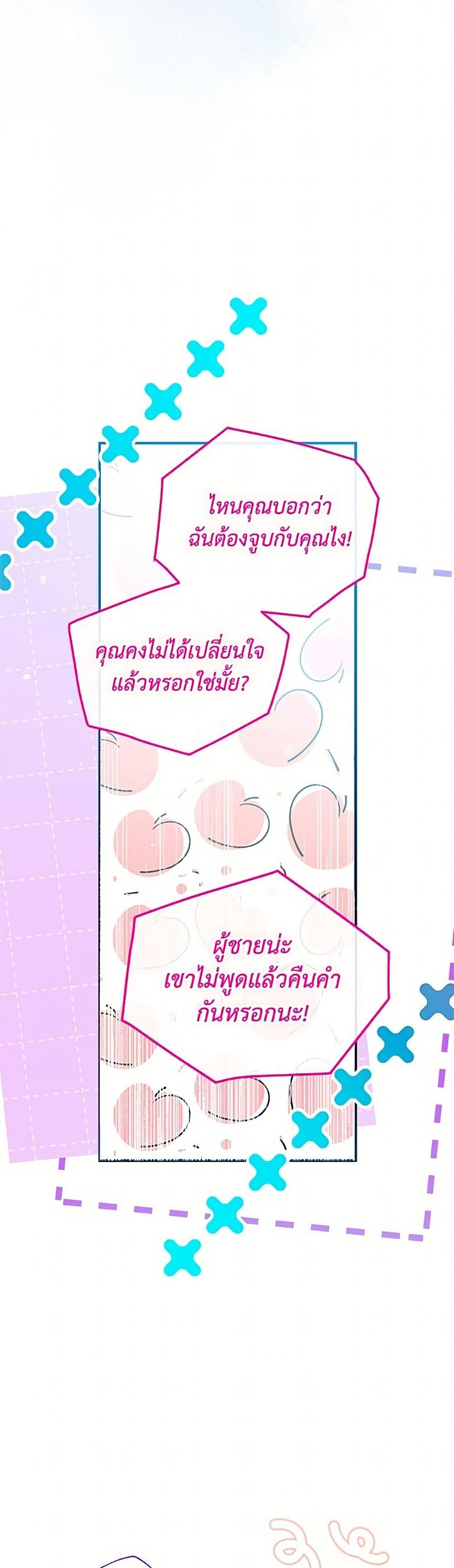 Manga-lc-com อ่านมังงะ อ่านการ์ตูน ออนไลน์ ฟรี Can We Become a Family ตอนที่ 1 2 3 4 5 6 7 8 9 10 11 12 13 14 ฟรี ไม่มีโฆษณา Manga-lc - อ่าน มังงะ อ่าน การ์ตูน ออนไลน์ อ่านมังงะ ฟรี