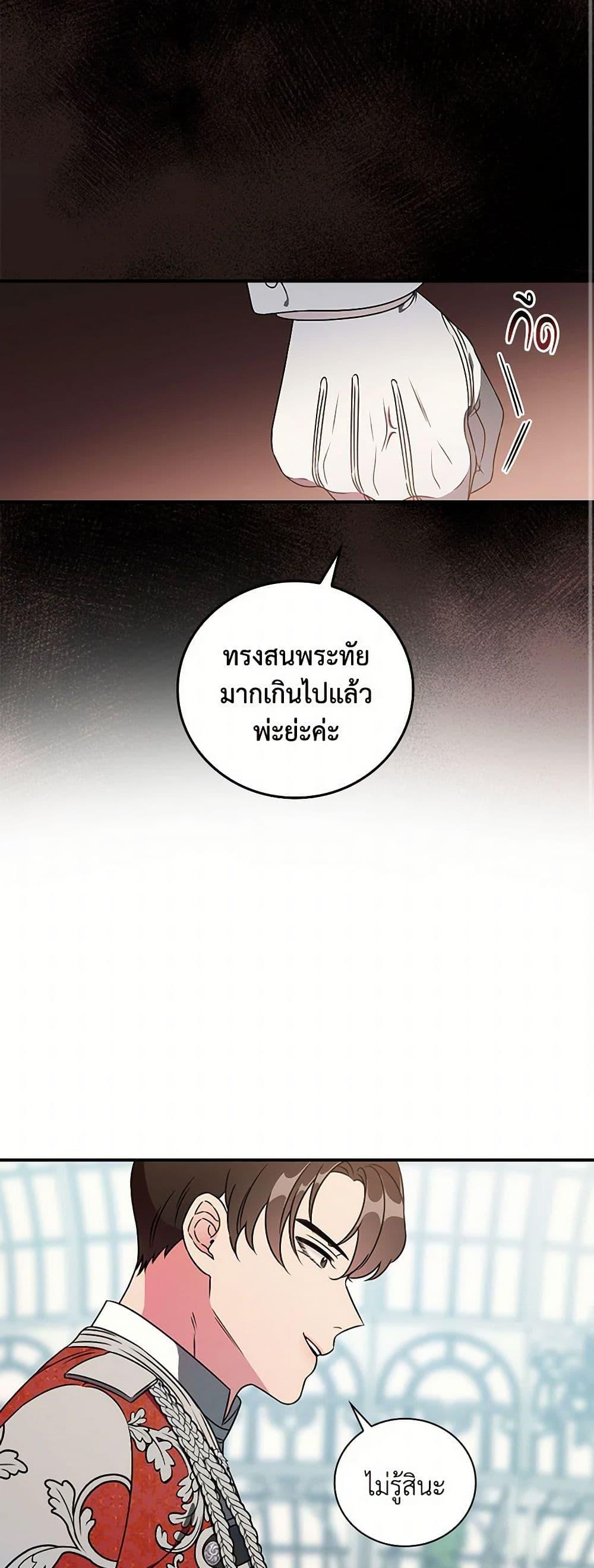 Manga-lc-com อ่านมังงะ อ่านการ์ตูน ออนไลน์ ฟรี Duchess in the Glass House ตอนที่ 1 2 3 4 5 6 7 8 9 10 11 12 13 14 ฟรี ไม่มีโฆษณา Manga-lc - อ่าน มังงะ อ่าน การ์ตูน ออนไลน์ อ่านมังงะ ฟรี