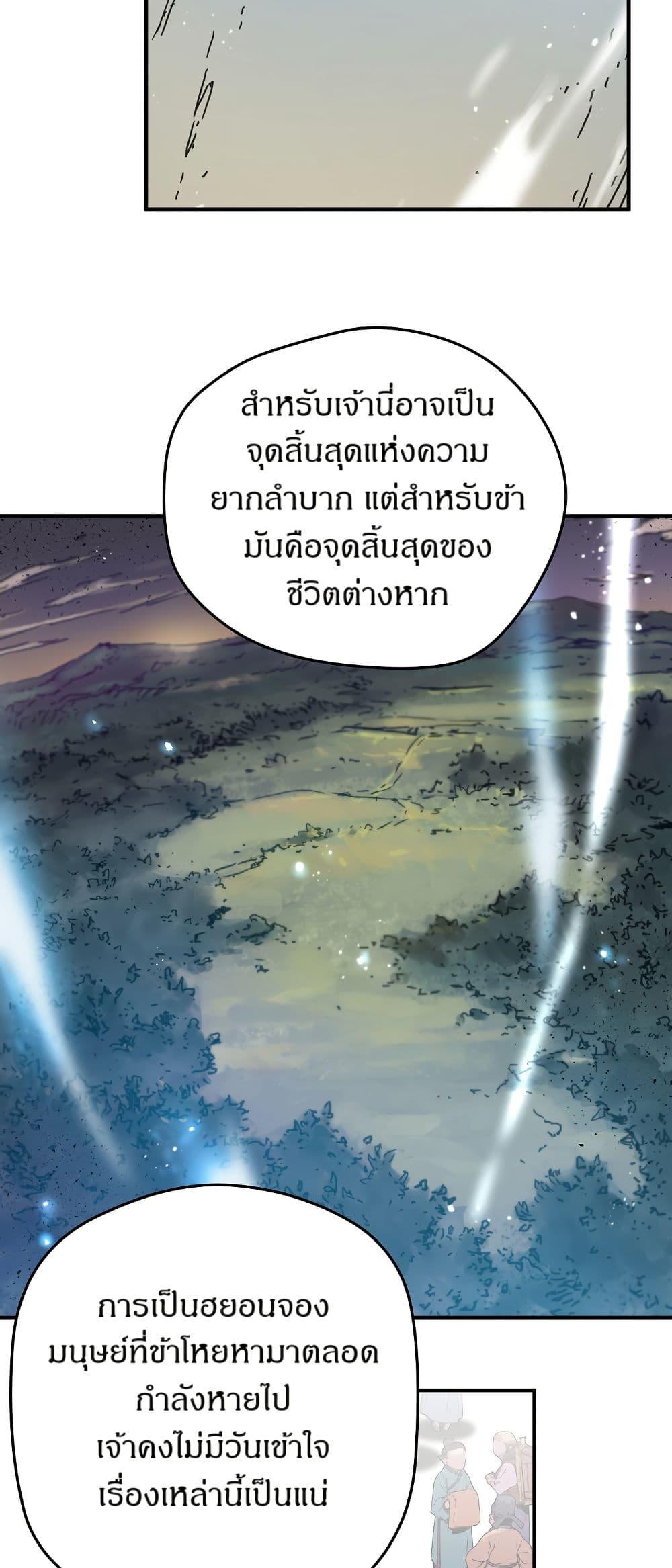 Manga-lc-com อ่านมังงะ อ่านการ์ตูน ออนไลน์ ฟรี The Tale of Samjang ตอนที่ 1 2 3 4 5 6 7 8 9 10 11 12 13 14 ฟรี ไม่มีโฆษณา Manga-lc - อ่าน มังงะ อ่าน การ์ตูน ออนไลน์ อ่านมังงะ ฟรี
