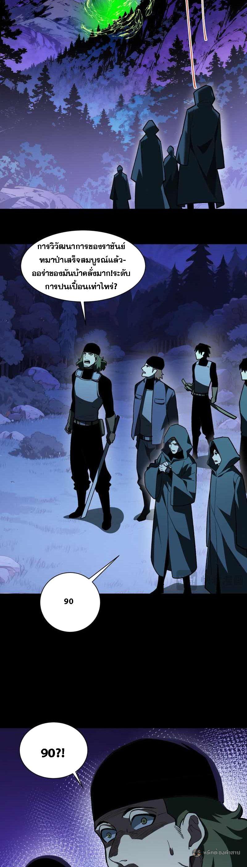 Manga-lc-com อ่านมังงะ อ่านการ์ตูน ออนไลน์ ฟรี After breaking up with the school beauty, I became a martial arts master ตอนที่ 1 2 3 4 5 6 7 8 9 10 11 12 13 14 ฟรี ไม่มีโฆษณา Manga-lc - อ่าน มังงะ อ่าน การ์ตูน ออนไลน์ อ่านมังงะ ฟรี