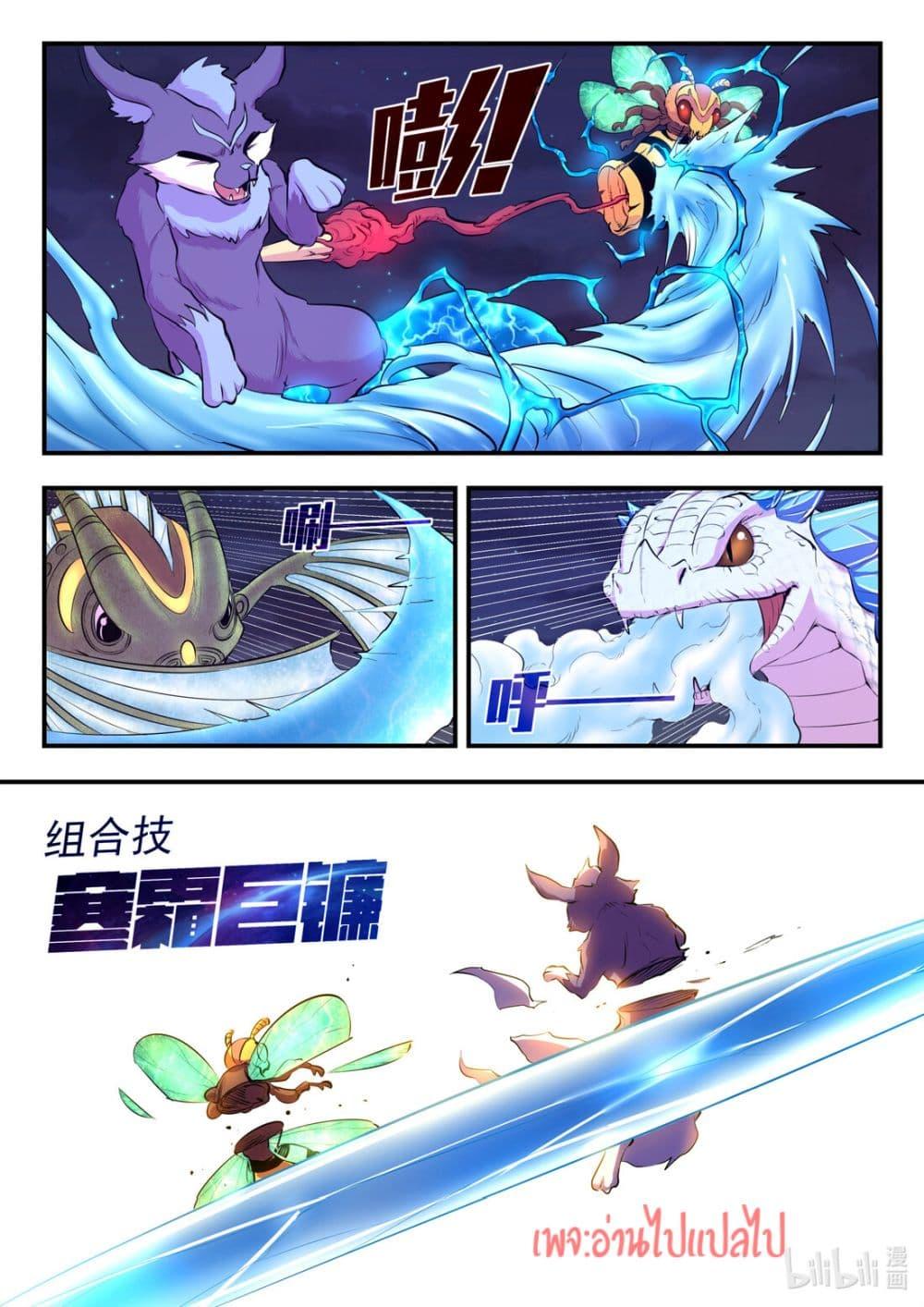 Manga-lc-com อ่านมังงะ อ่านการ์ตูน ออนไลน์ ฟรี King of Spirit Beast ตอนที่ 1 2 3 4 5 6 7 8 9 10 11 12 13 14 ฟรี ไม่มีโฆษณา Manga-lc - อ่าน มังงะ อ่าน การ์ตูน ออนไลน์ อ่านมังงะ ฟรี