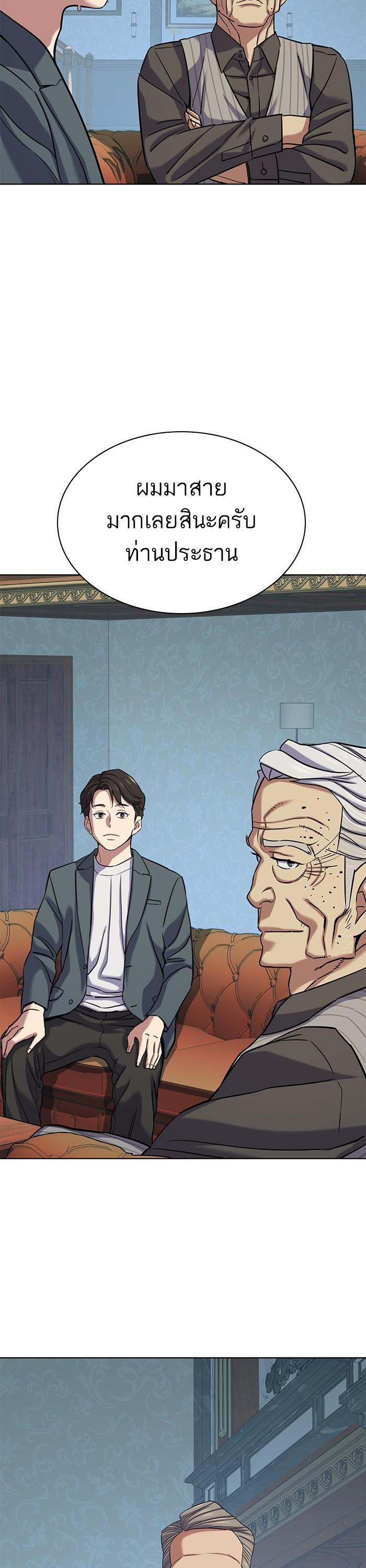 Manga-lc-com อ่านมังงะ อ่านการ์ตูน ออนไลน์ ฟรี Reborn Rich ตอนที่ 1 2 3 4 5 6 7 8 9 10 11 12 13 14 ฟรี ไม่มีโฆษณา Manga-lc - อ่าน มังงะ อ่าน การ์ตูน ออนไลน์ อ่านมังงะ ฟรี