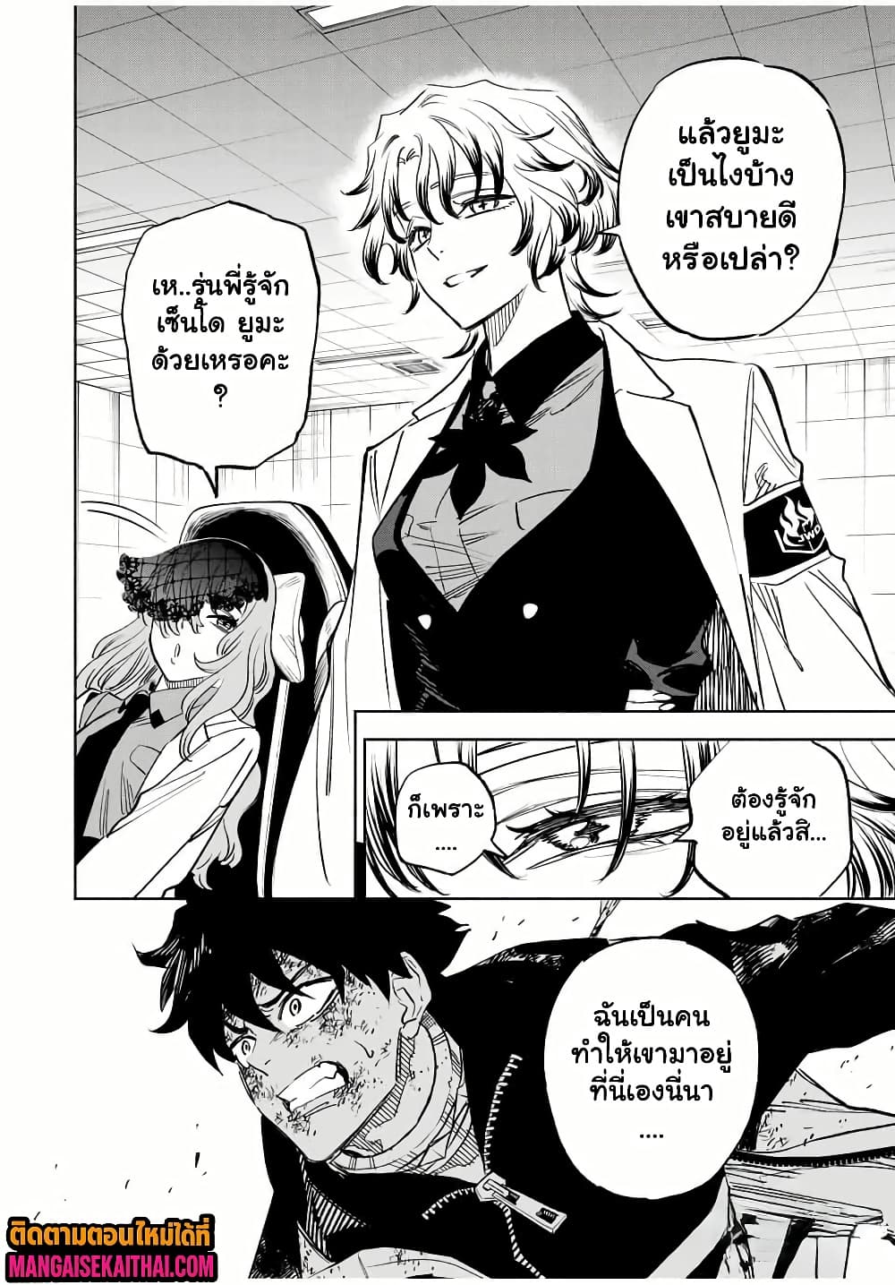 Manga-lc-com อ่านมังงะ อ่านการ์ตูน ออนไลน์ ฟรี Prisoners of Twilight-Town ตอนที่ 1 2 3 4 5 6 7 8 9 10 11 12 13 14 ฟรี ไม่มีโฆษณา Manga-lc - อ่าน มังงะ อ่าน การ์ตูน ออนไลน์ อ่านมังงะ ฟรี