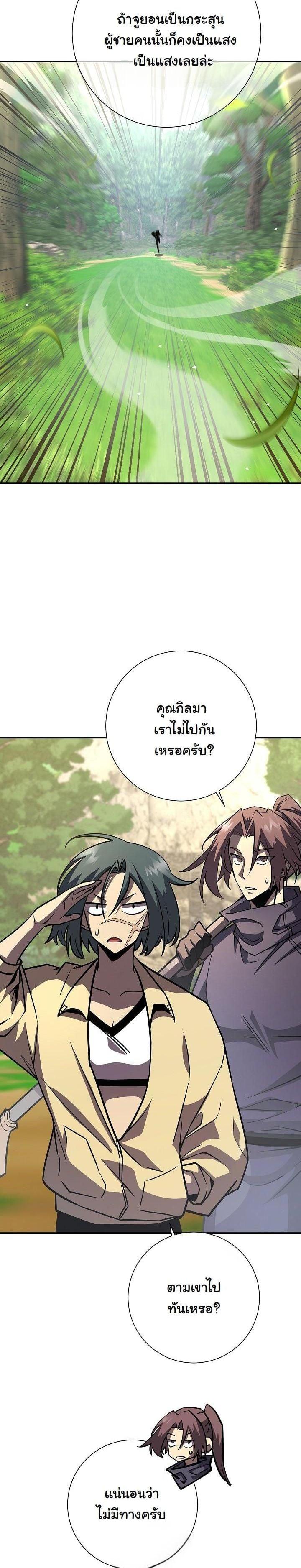 Manga-lc-com อ่านมังงะ อ่านการ์ตูน ออนไลน์ ฟรี The Sword God From a Ruined World ตอนที่ 1 2 3 4 5 6 7 8 9 10 11 12 13 14 ฟรี ไม่มีโฆษณา Manga-lc - อ่าน มังงะ อ่าน การ์ตูน ออนไลน์ อ่านมังงะ ฟรี
