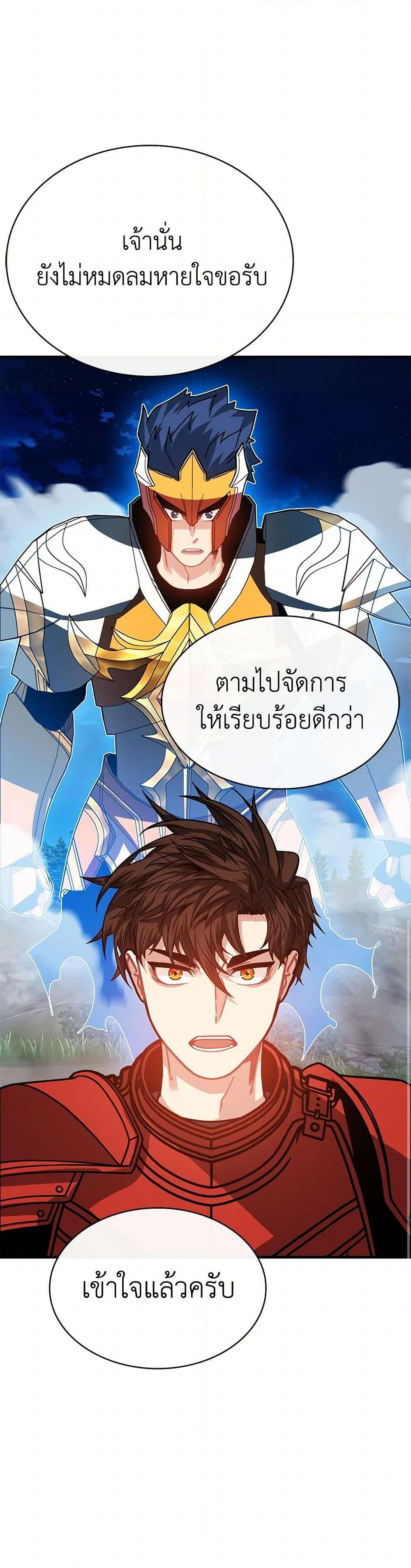 Manga-lc-com อ่านมังงะ อ่านการ์ตูน ออนไลน์ ฟรี SSS-Class Gacha Hunter ตอนที่ 1 2 3 4 5 6 7 8 9 10 11 12 13 14 ฟรี ไม่มีโฆษณา Manga-lc - อ่าน มังงะ อ่าน การ์ตูน ออนไลน์ อ่านมังงะ ฟรี